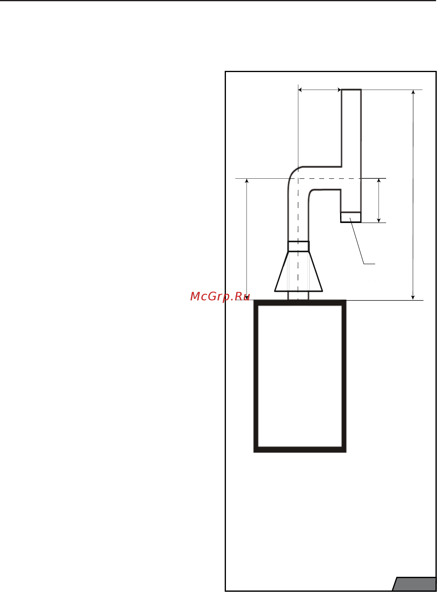 Protherm ВОЛК [8/21] Установка котла