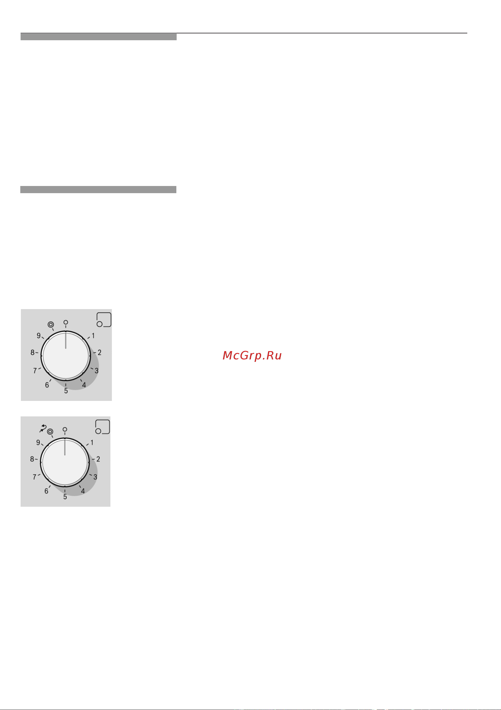 Bosch PRP626M70E [12/19] Включение и отключение