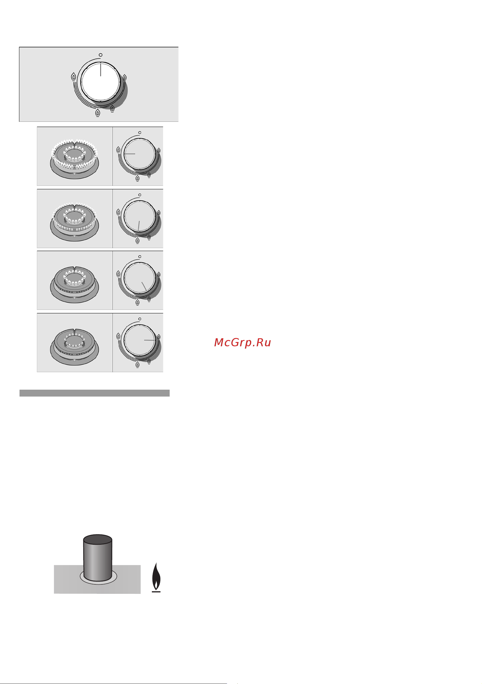 Bosch PRP626M70E [9/19] Главный выключатель блокировка варочной панели main switch
