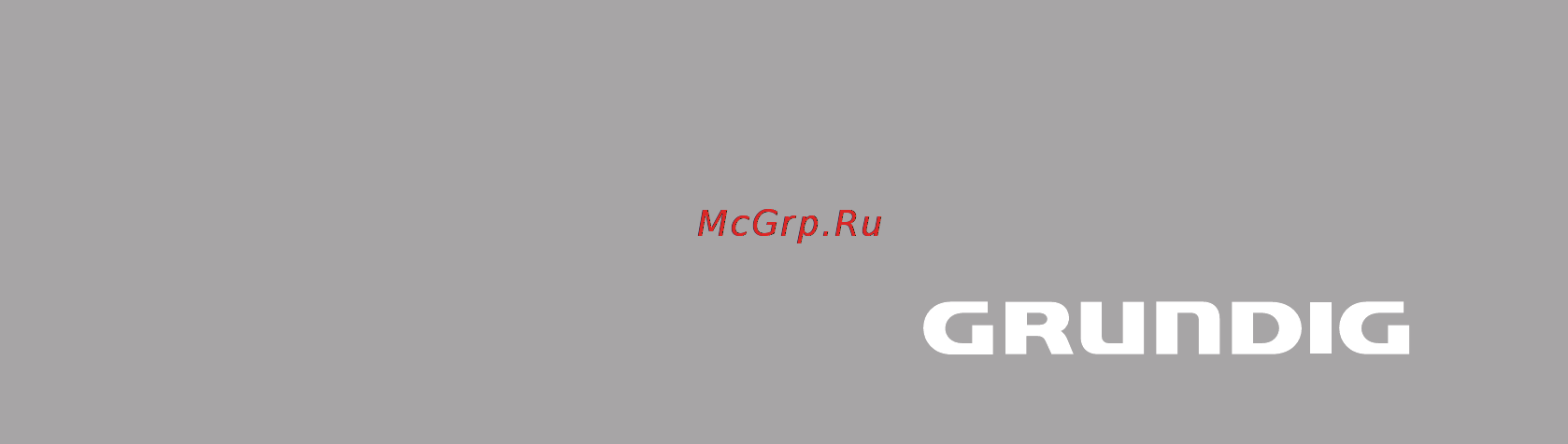 Grundig WK 4260 Инструкция по эксплуатации онлайн [10/10] 67084