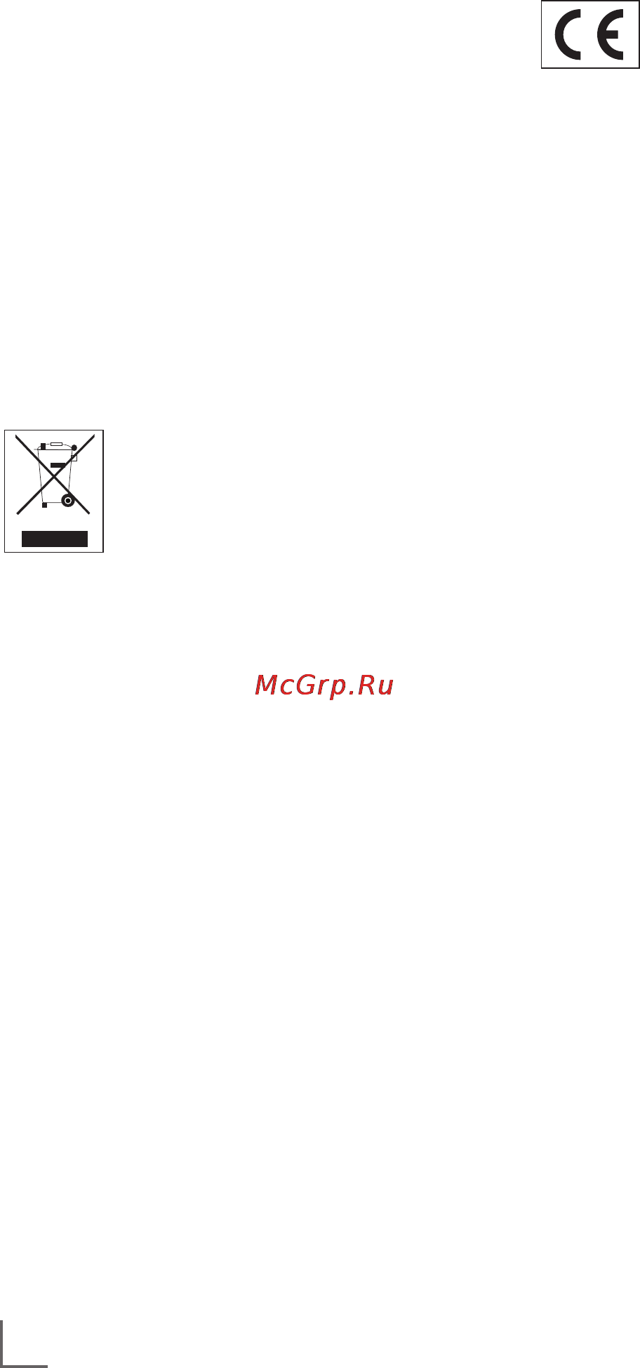 Grundig KM 6280 [10/11] Информация _____________________________