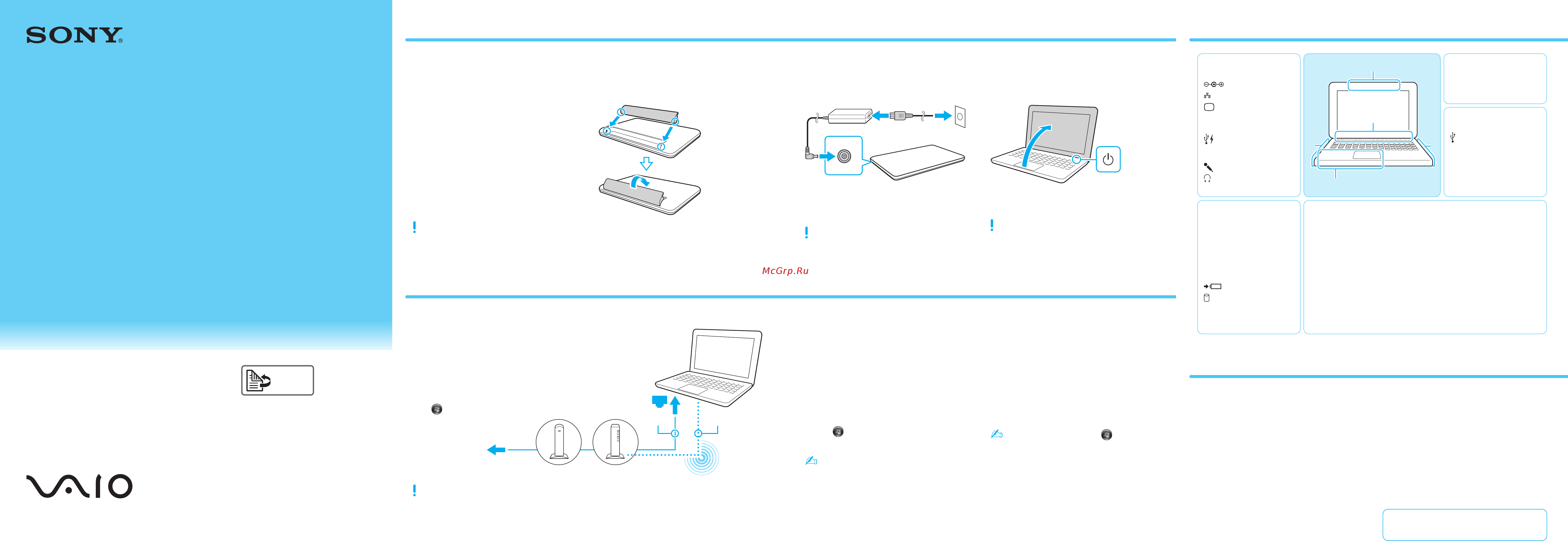 Sony SVE1713P1RB Black [2/2] Initial setup