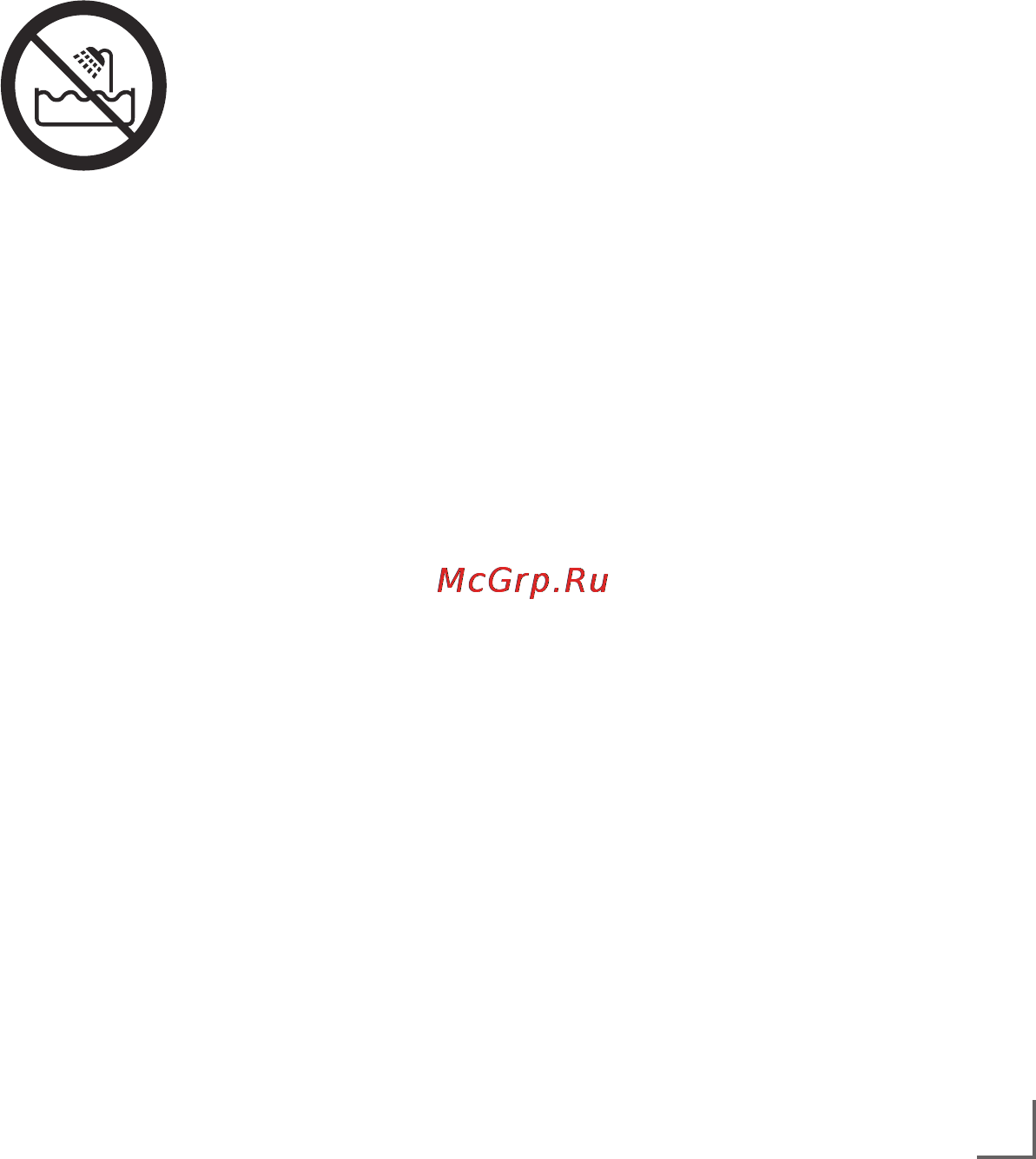 Grundig TA 5260 [4/11] Safetyandset up__________________________