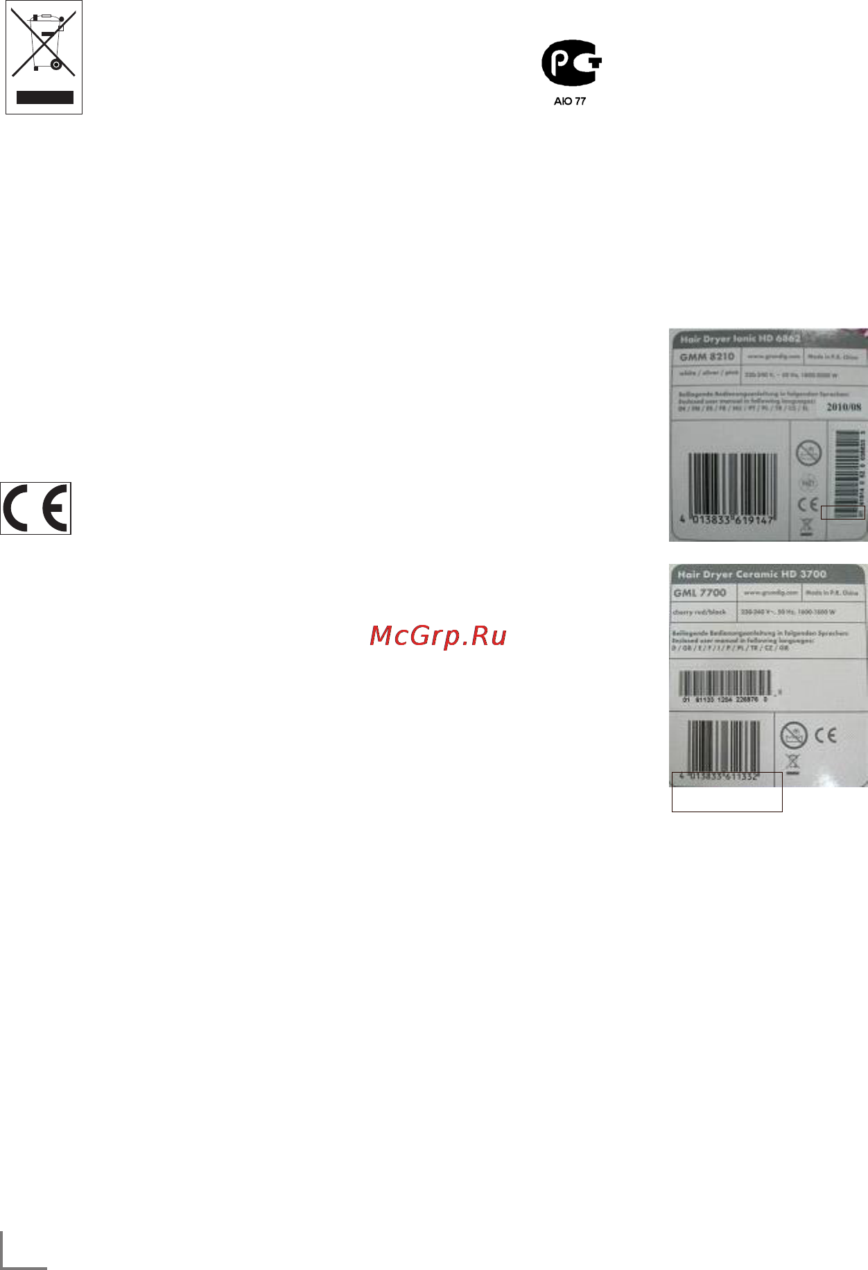 Grundig TA 5040 [11/12] Русский