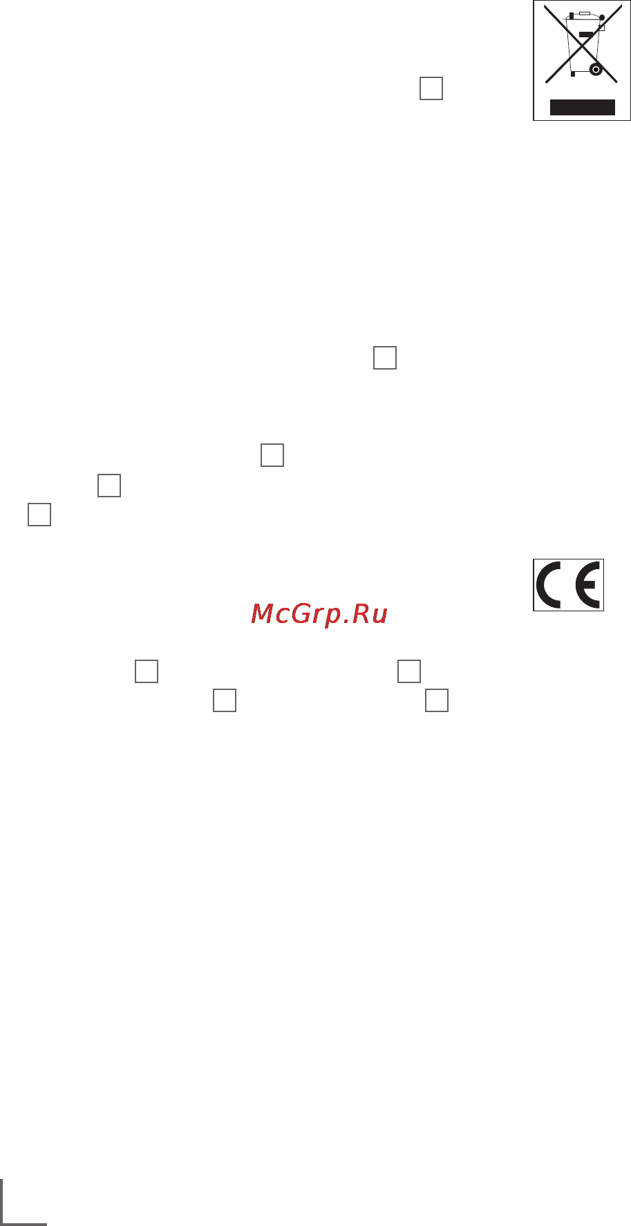 Grundig BL 7280 [10/11] Информация _____________________________