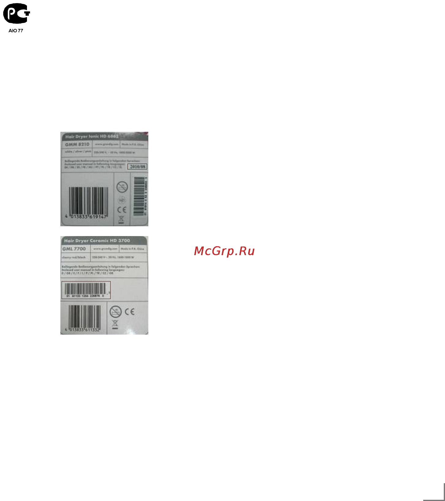 Grundig BL 5040 [11/12] Русский