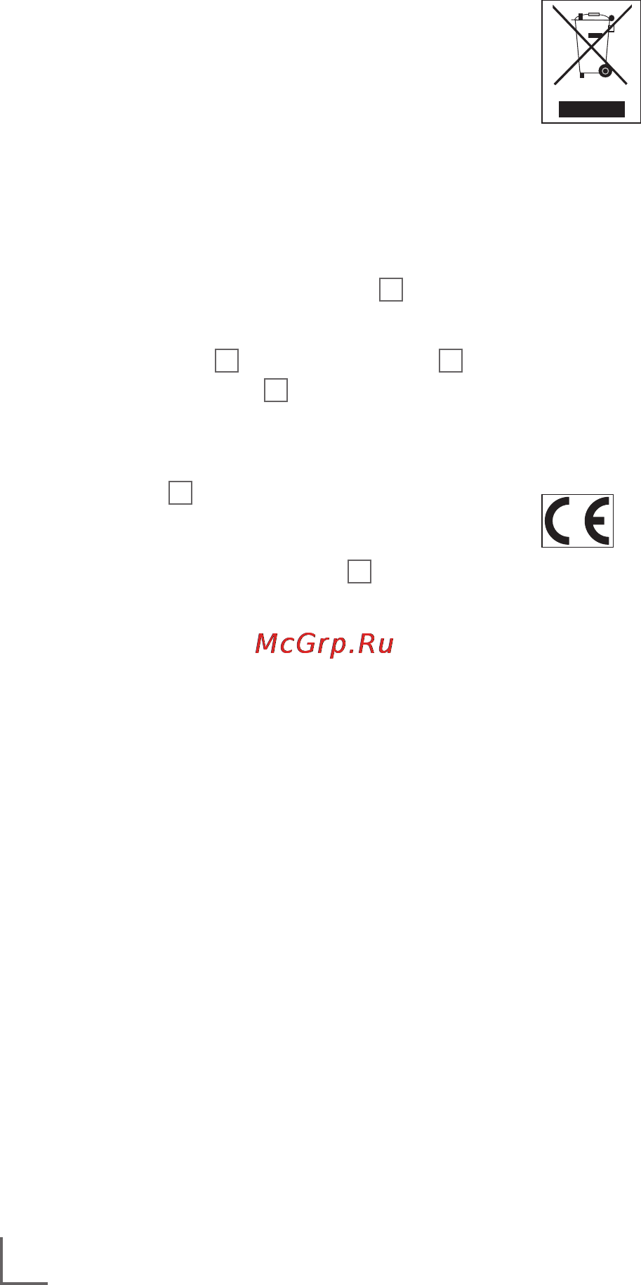 Grundig CH 7280 [10/11] Информация _____________________________