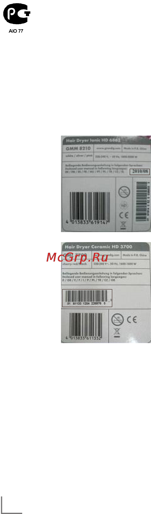Grundig CG 5040 [12/13] Информация ___________________________
