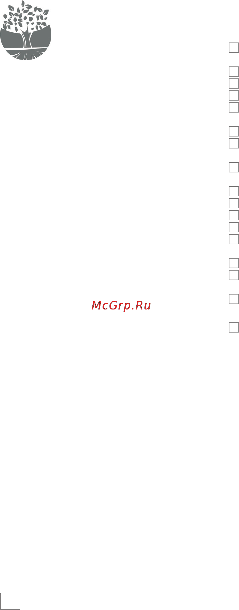 Grundig CG 5040 [6/13] Эксплуатация __________________________