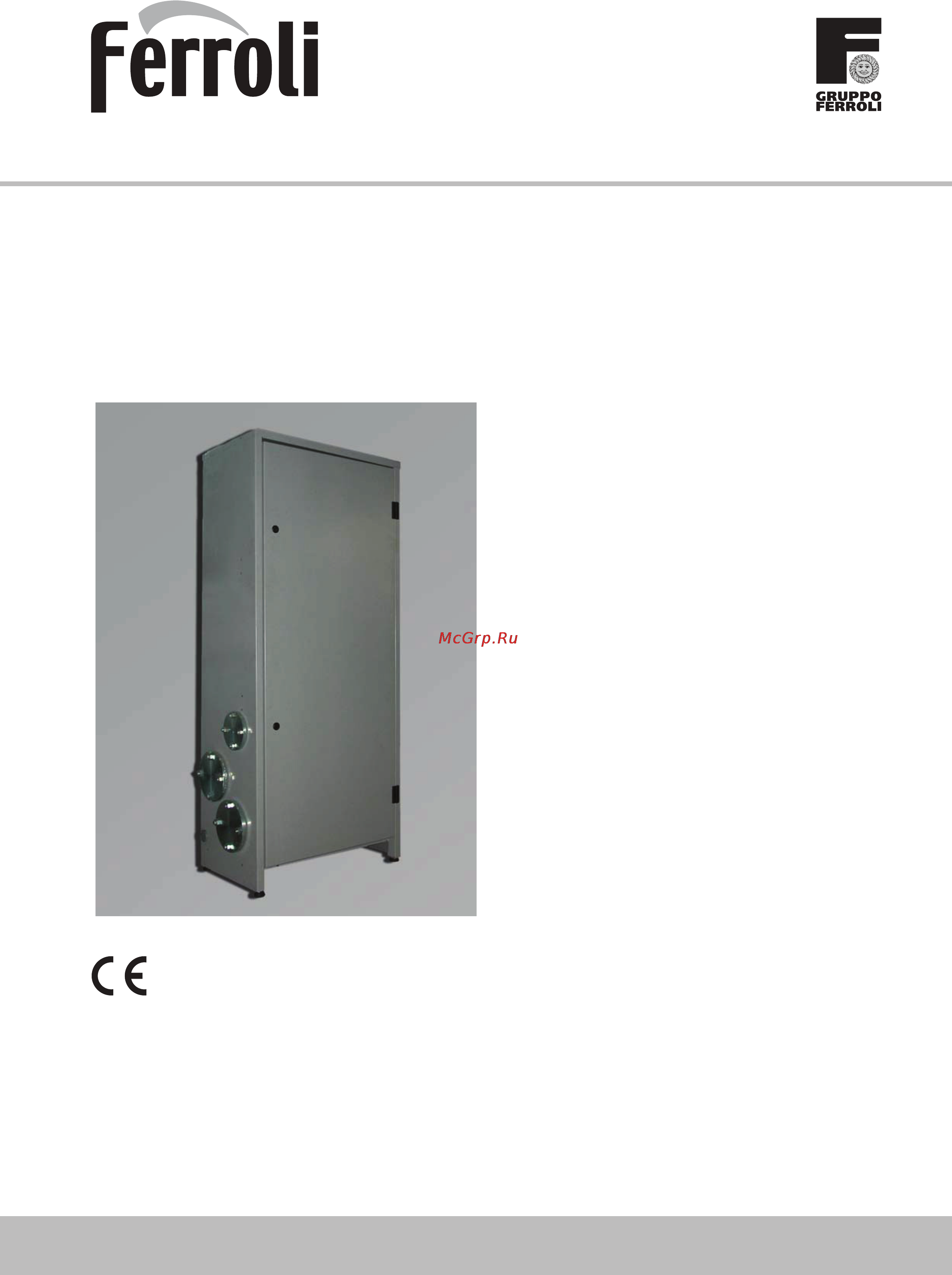 Ferroli ECONCEPT 51 - 101 Инструкция по эксплуатации онлайн