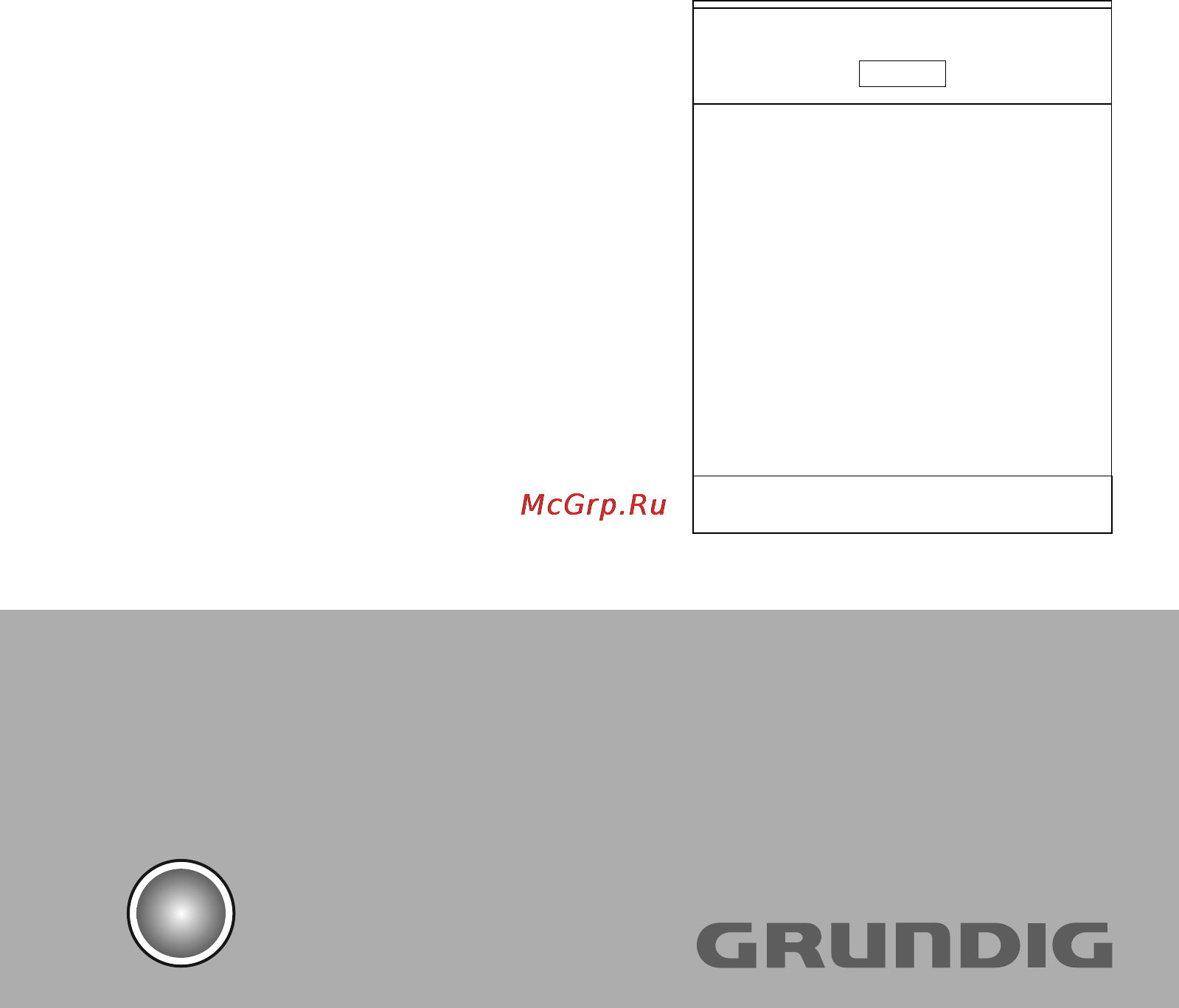 Grundig GNF 51020 X Инструкция по эксплуатации онлайн