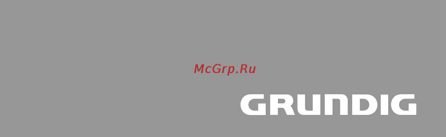 Grundig GNF 51020 Инструкция по эксплуатации онлайн [46/46] 67164