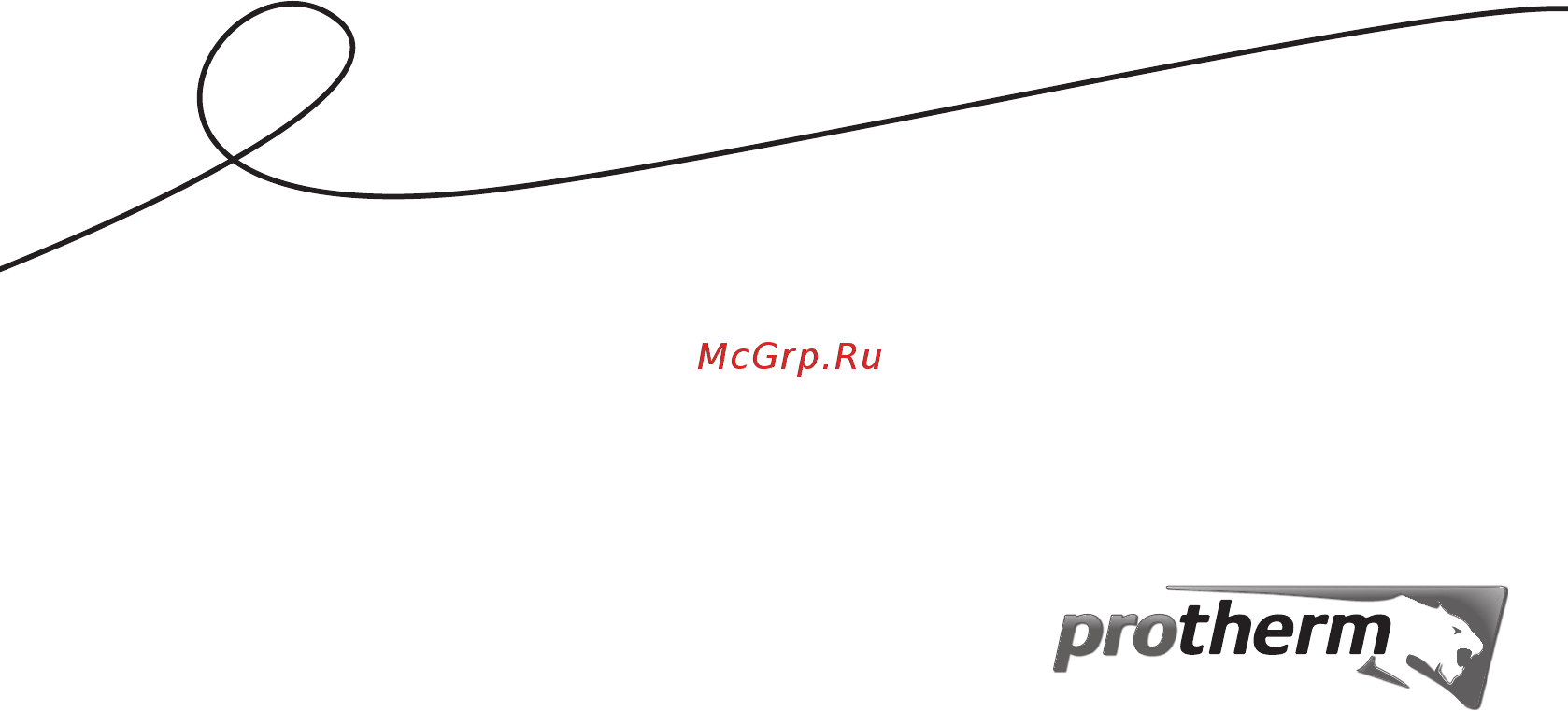 Protherm ГЕПАРД [42/42] _00 02 11