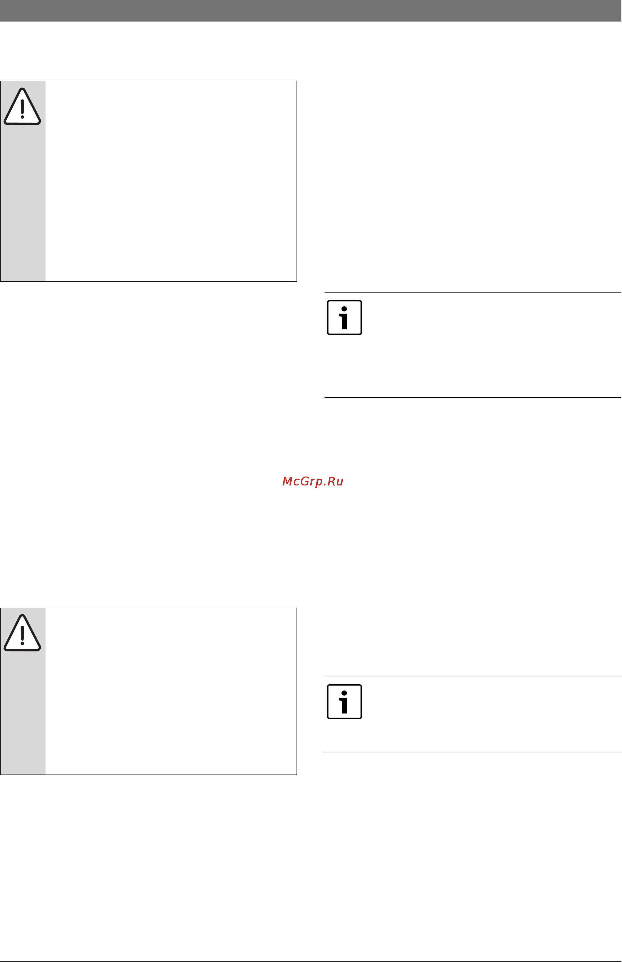 Bosch SK 400 [10/20] Ïîäêë åíèø ãâñ
