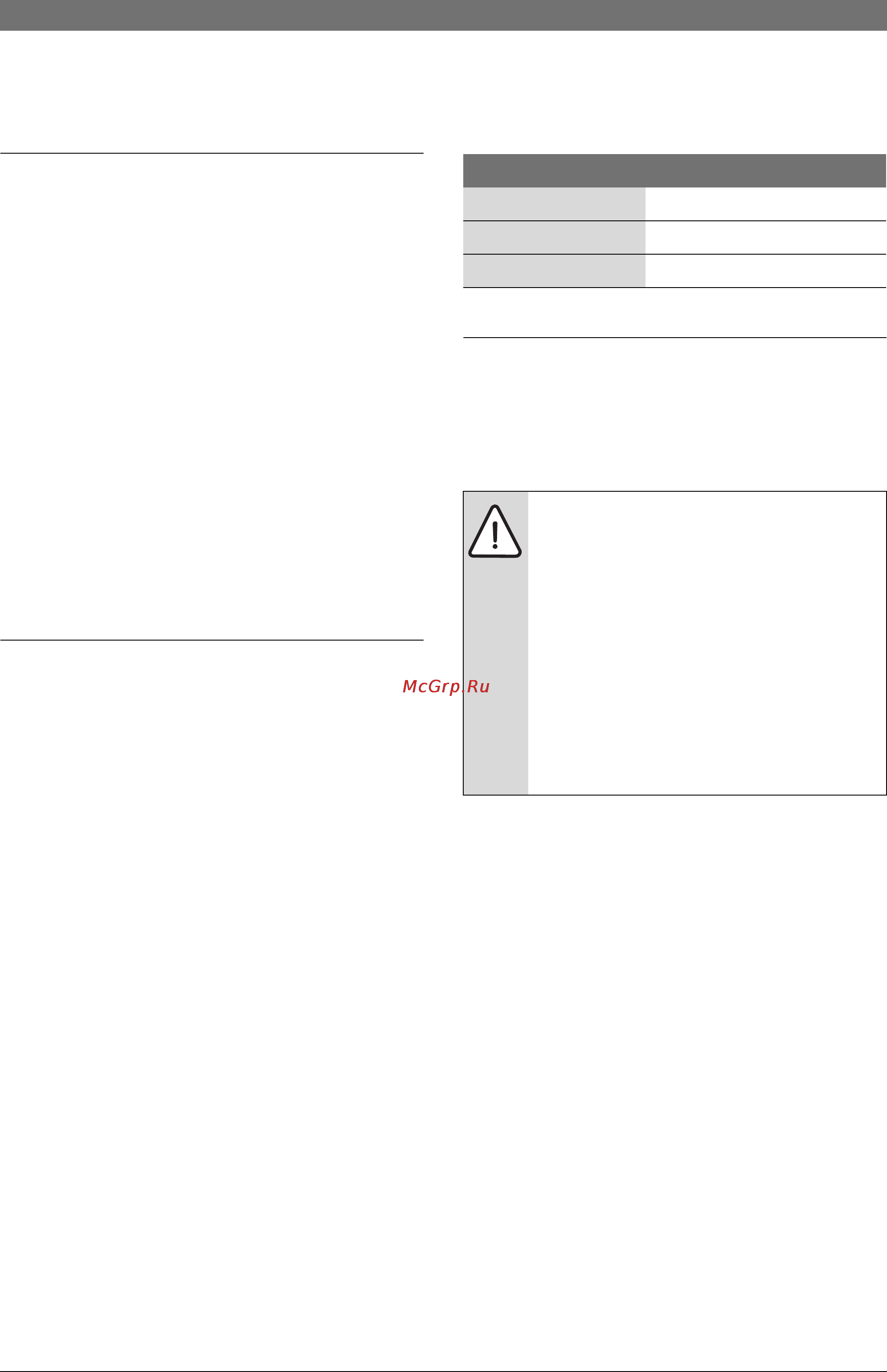 Bosch SK 300 [13/20] Èíôî²ìè²îâàíèå ïîëüçîâàòåëø ñî ñòî²îíû ï²îèçâîäèòåëø îáî²óäîâàíèø