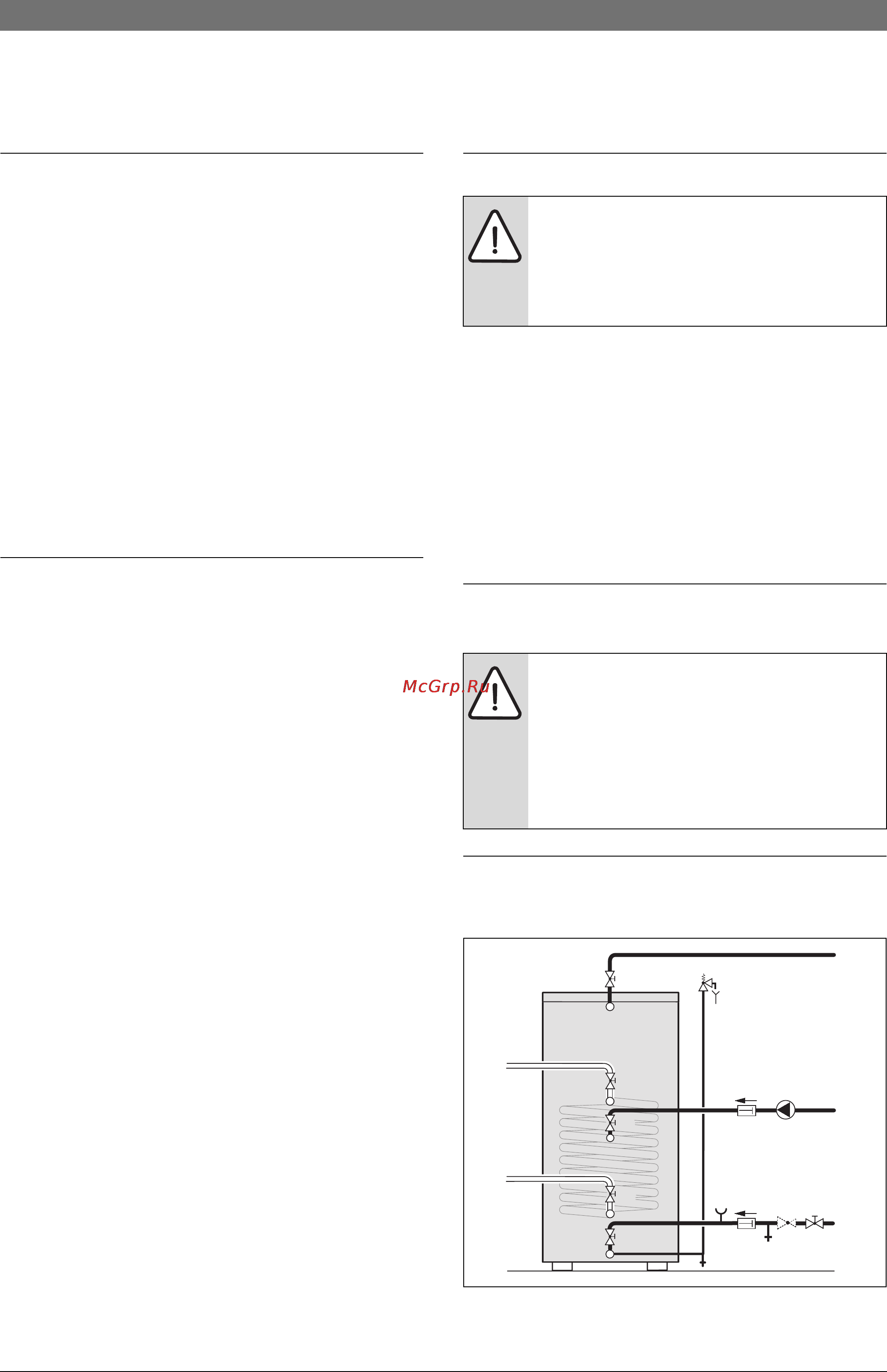 Bosch SK 300 [8/20] Ï²åäïèñàíèø