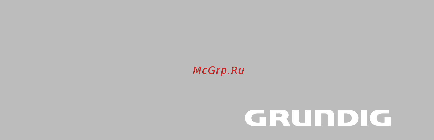 Grundig GNF 11510 Инструкция по эксплуатации онлайн [31/31] 67183