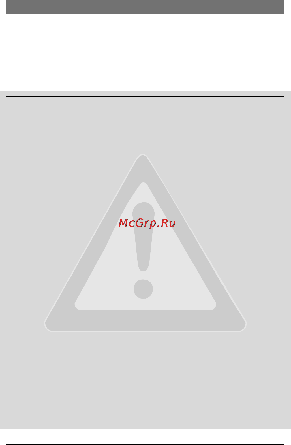 Bosch FR 10 [102/156] Вказівки з техніки безпеки та пояснення символів