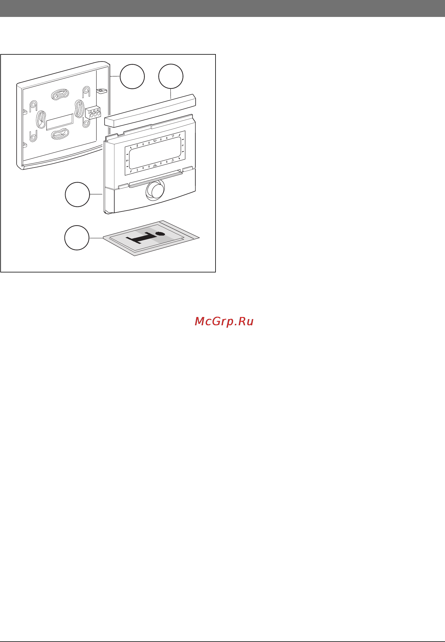 Bosch FR 110 [10/84] Êîìïëåêò ïîñòàâêè