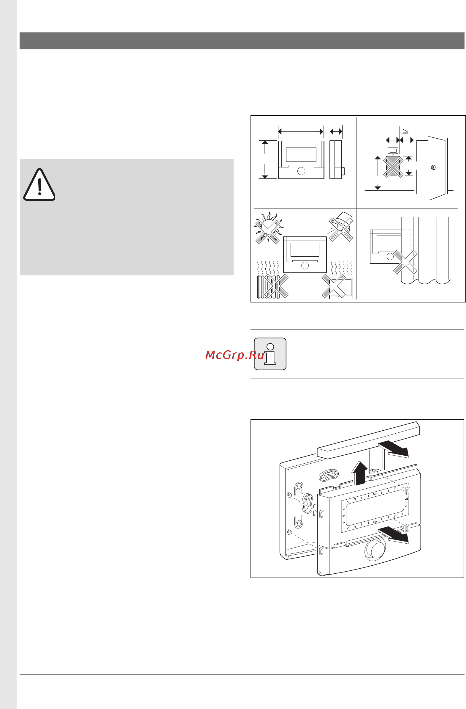 Bosch FR 110 [14/84] Ìîíòàæ òîëüêî äëø ñïåöèàëèñòîâ