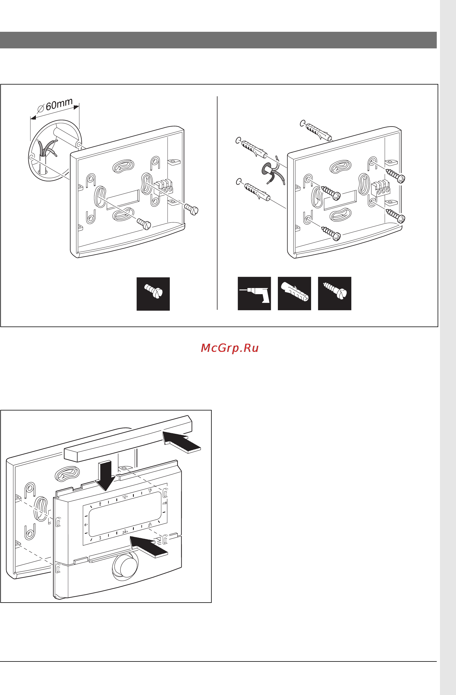 Bosch FR 100 [15/84] Ìîíòàæ ä²óãèõ ï²èíàäëåæíîñòåé