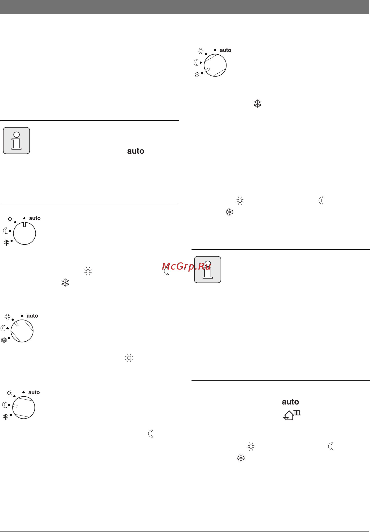 Bosch FR 110 [27/84] Óñòàíîâêà ²åæèìîâ ²àáîòû â²ó íó