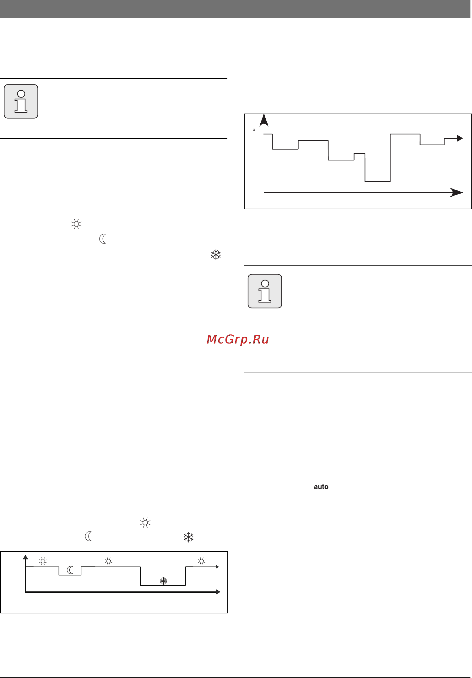 Bosch FR 110 [37/84] Ï²îã²àììà îòîïëåíèø