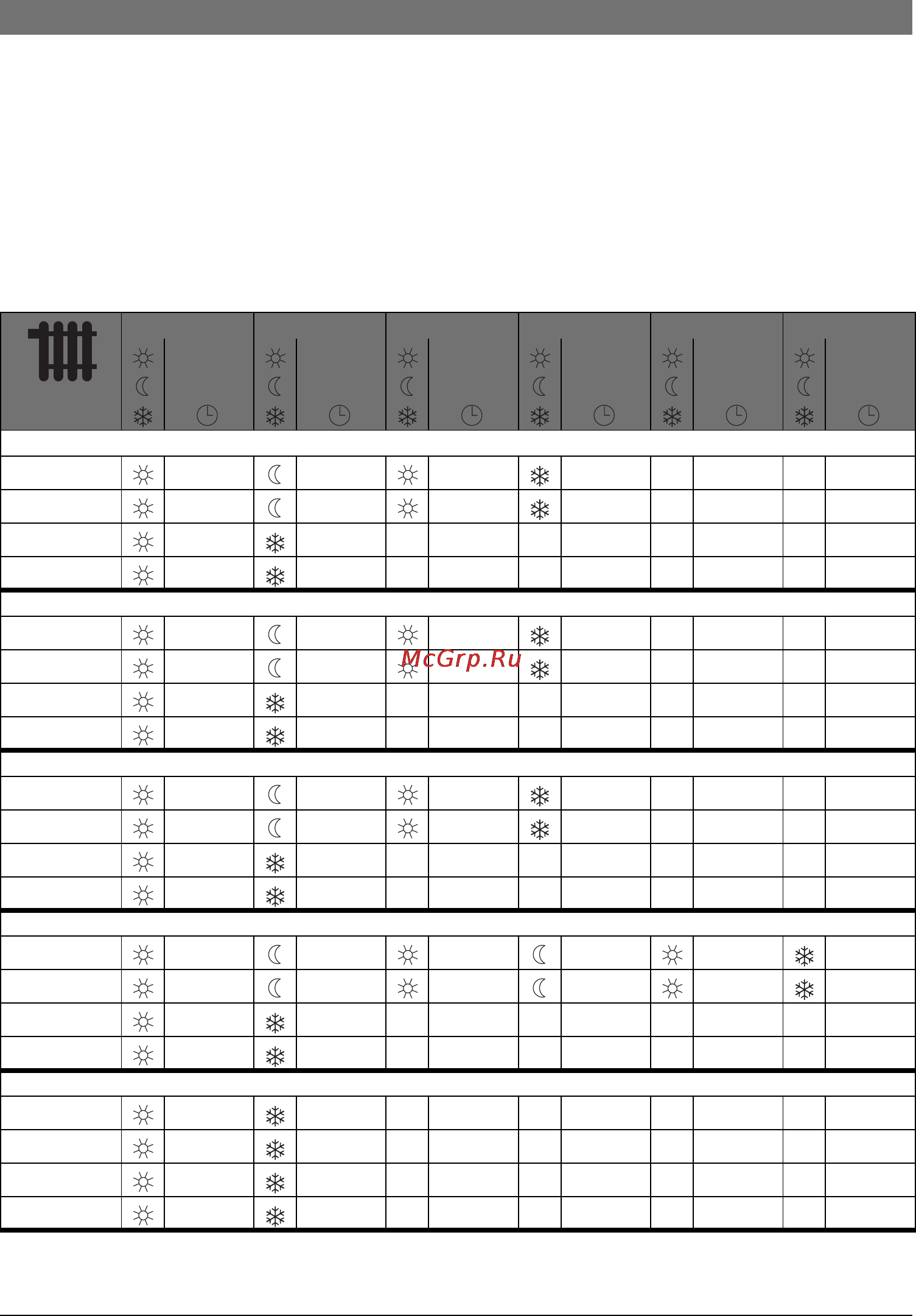 Bosch FR 110 [76/84] Èíäèâèäóàëüíûå íàñò²îéêè ï²îã²àìì ïî òàéìå²ó