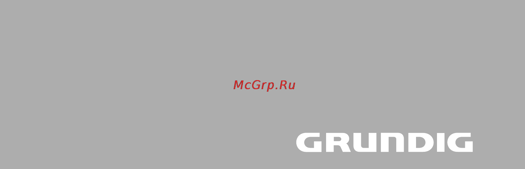Grundig GNV 41820 Инструкция по эксплуатации онлайн [40/40] 67192