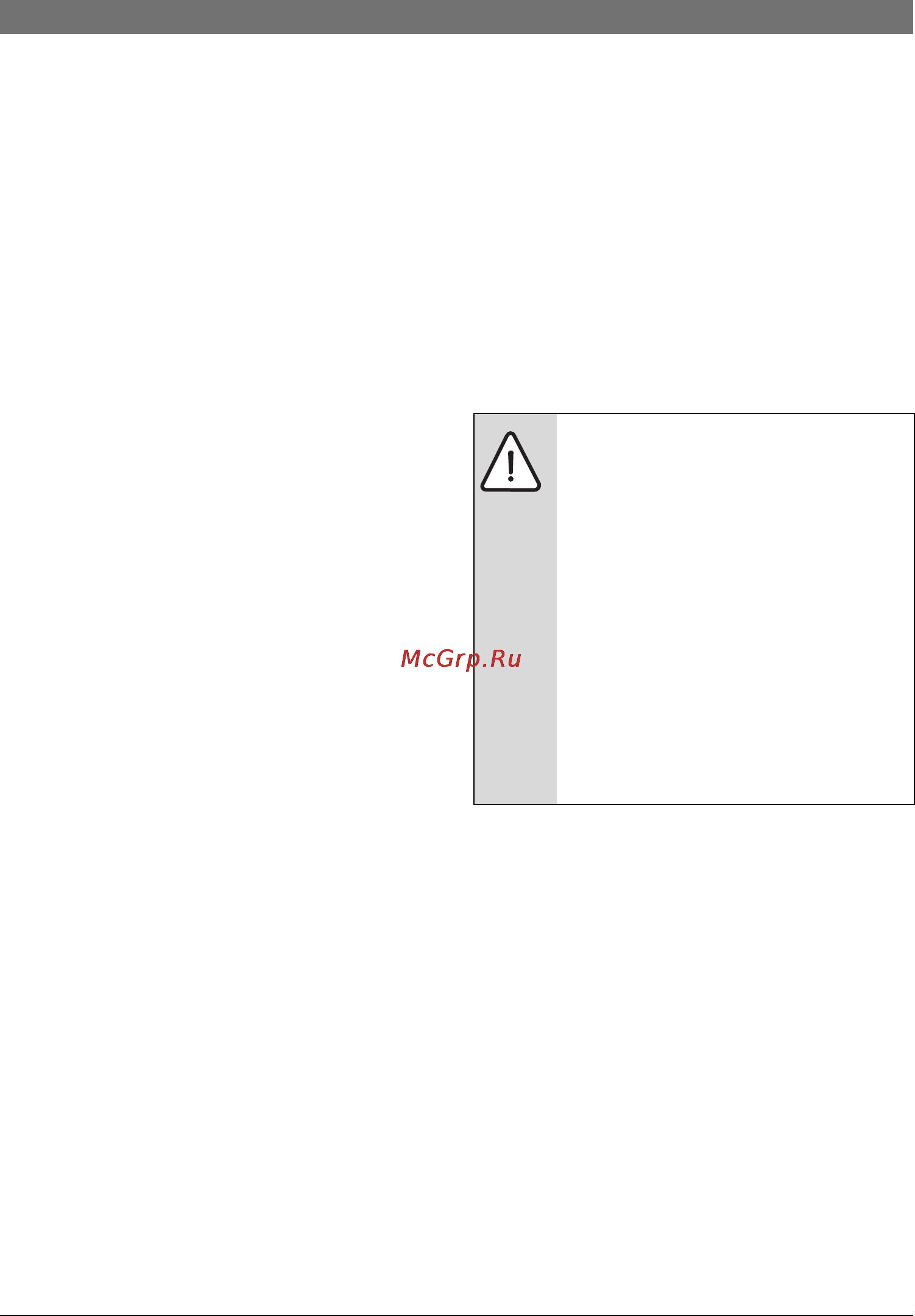 Bosch FW 100 [35/76] Òå²ìè åñêàø äåçèíôåêöèø ãî²ø åé âîäû