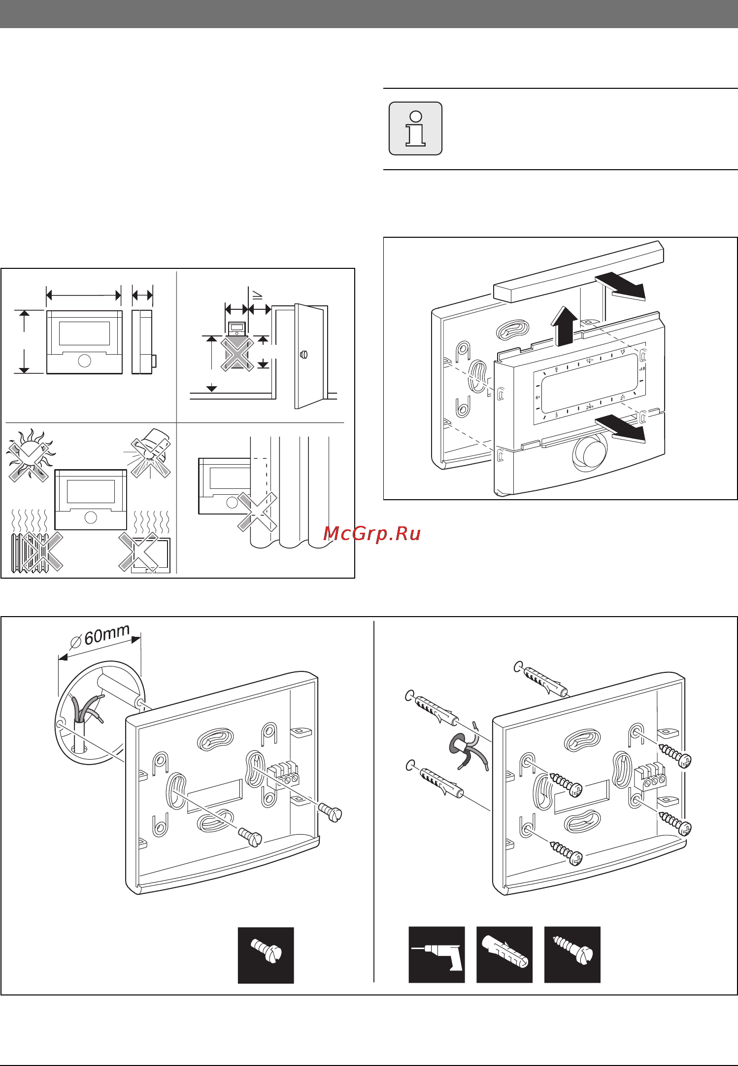 Bosch FW 200 [13/92] Ìîíòàæ íà ñòåíó