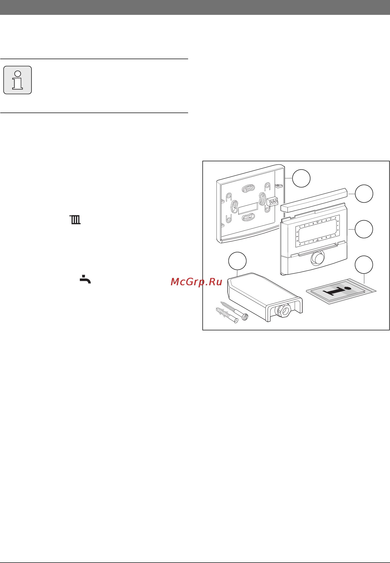 Bosch FW 200 [8/92] Ñâåäåíèø î ï²èíàäëåæíîñòè