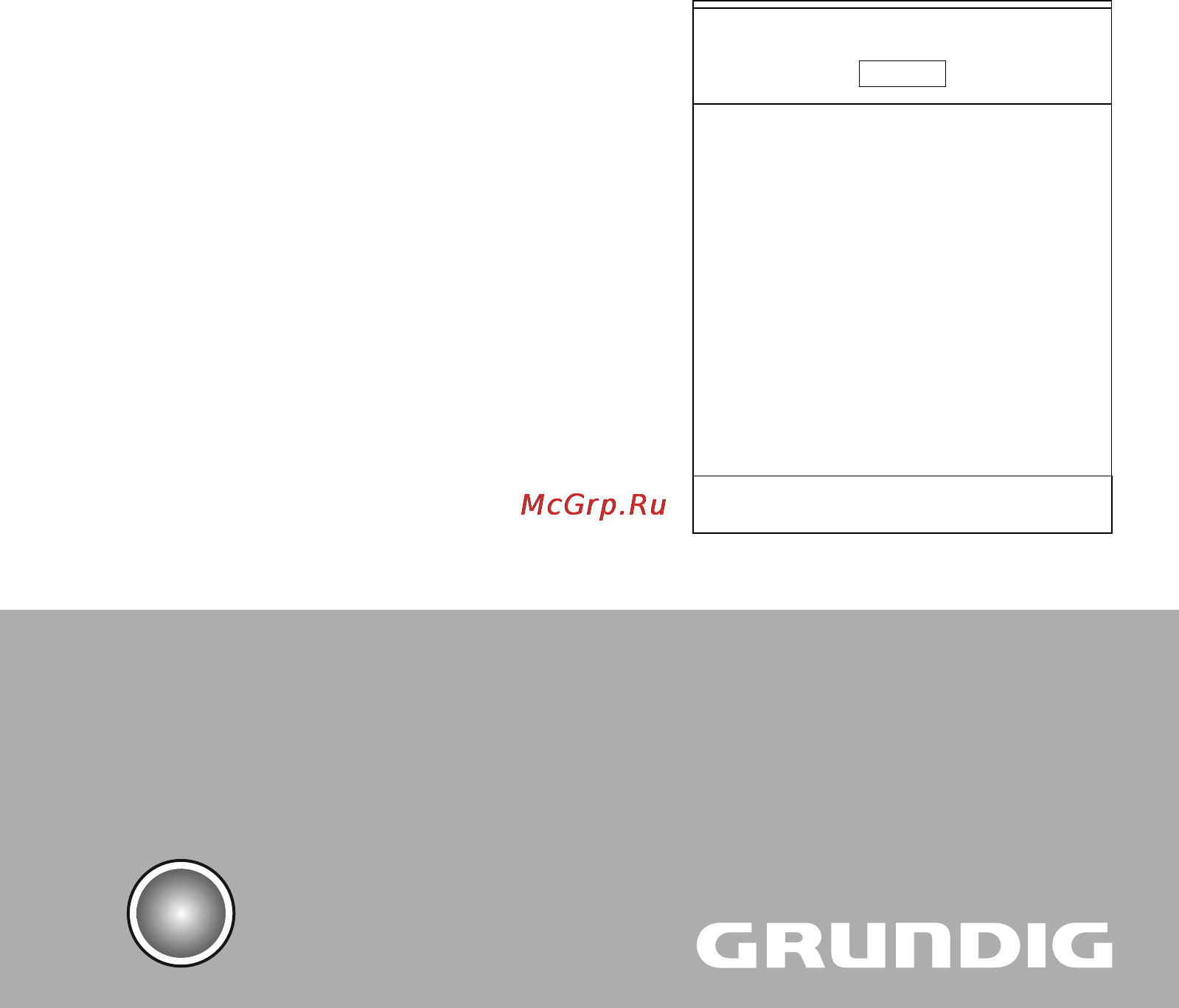 Grundig GNI 41830 X Инструкция по эксплуатации онлайн