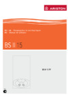 Ariston BS II 15 FF Инструкция по эксплуатации