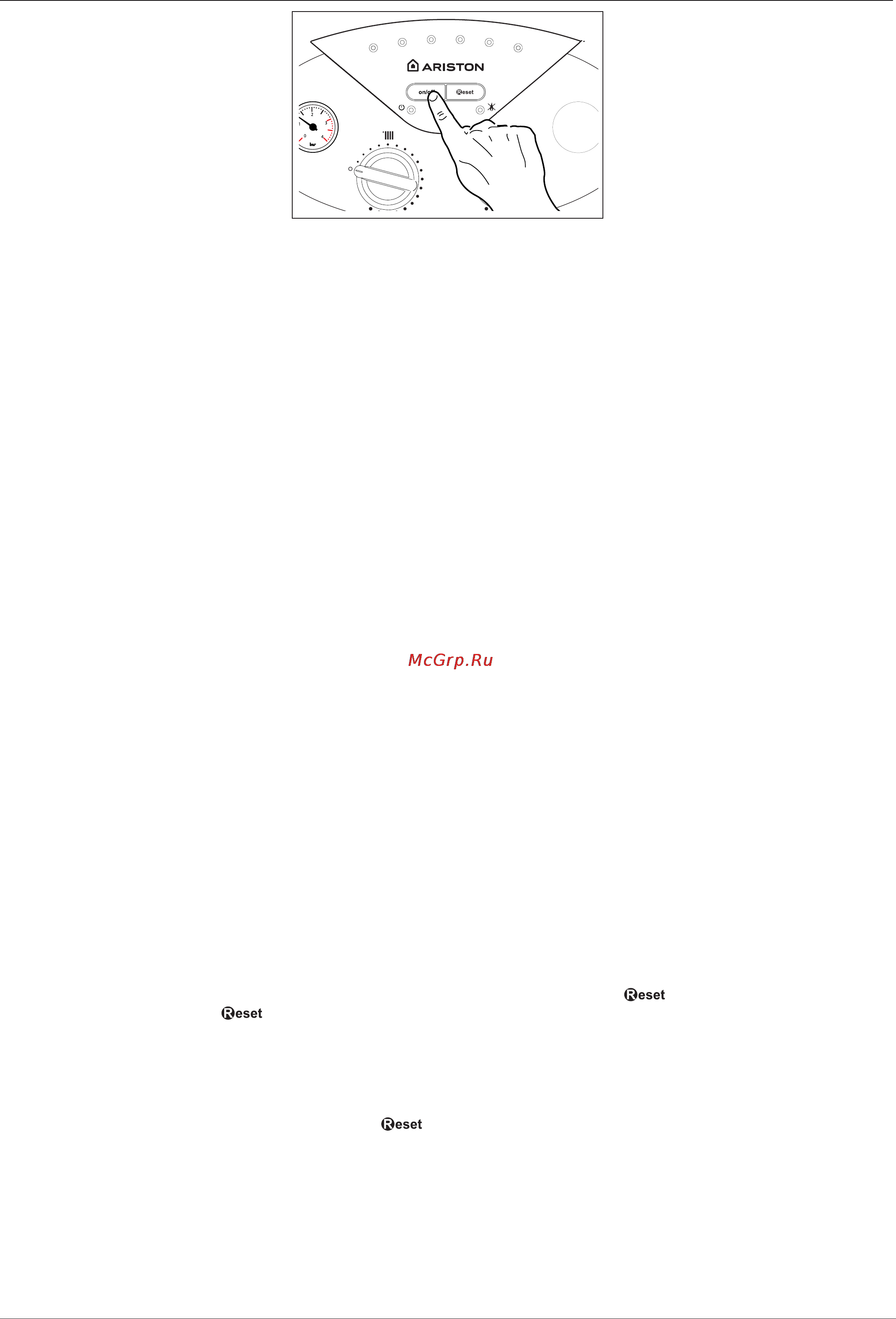 Ariston BS II 15 FF [6/8] Порядок отключения