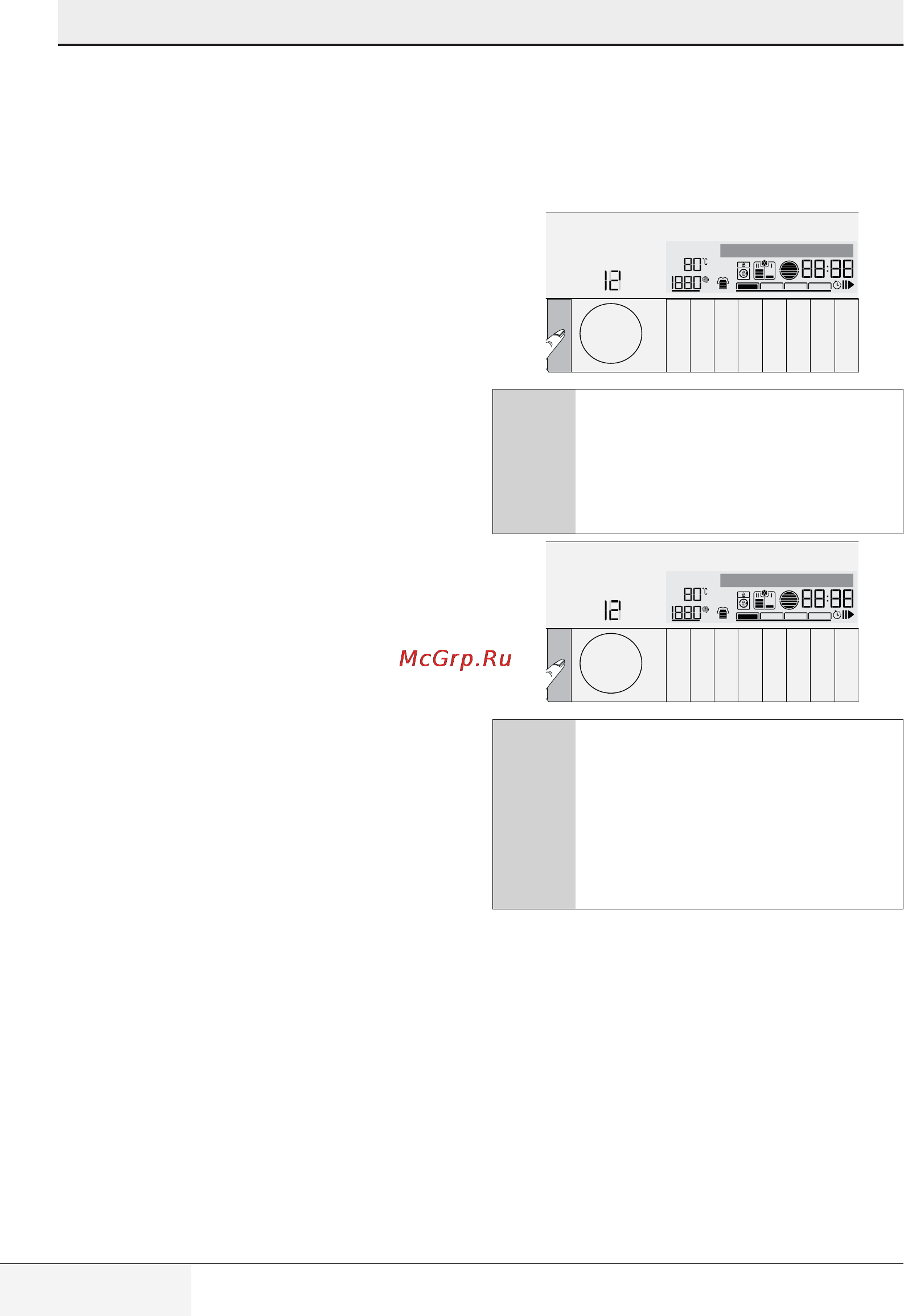 Grundig GWN 58472 C [44/56] Kurzanleitung