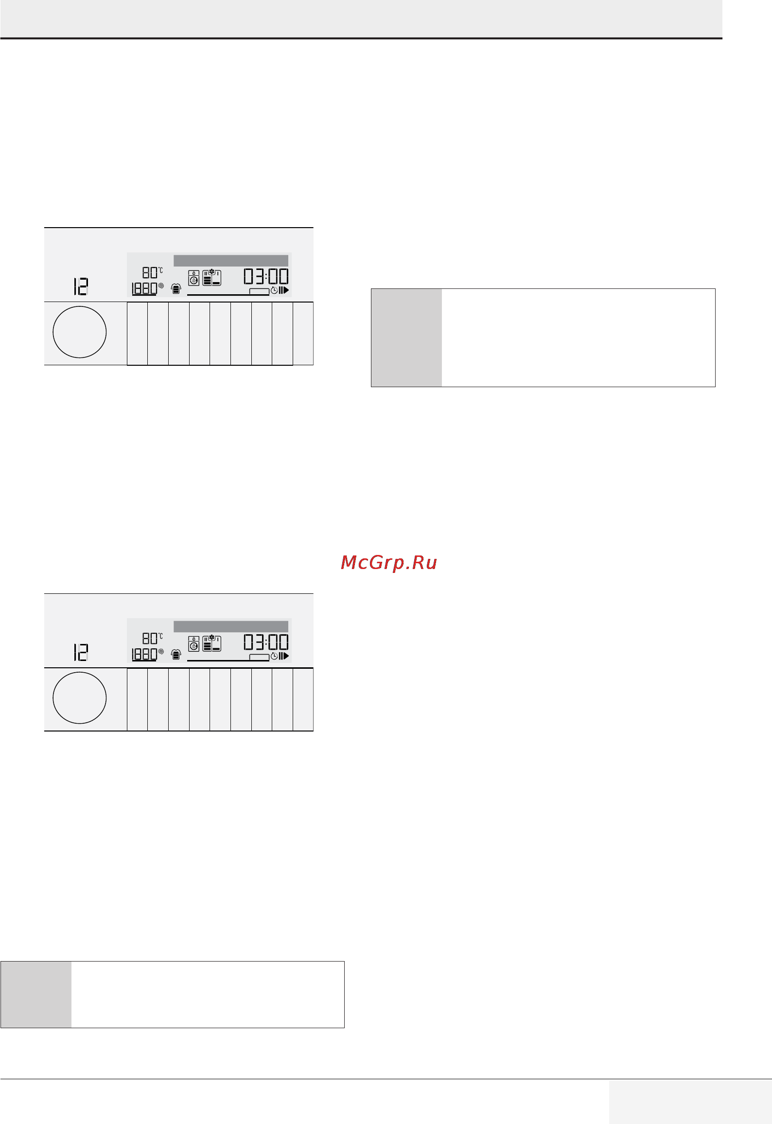 Grundig GWN 57642 C [37/60] Bedienung
