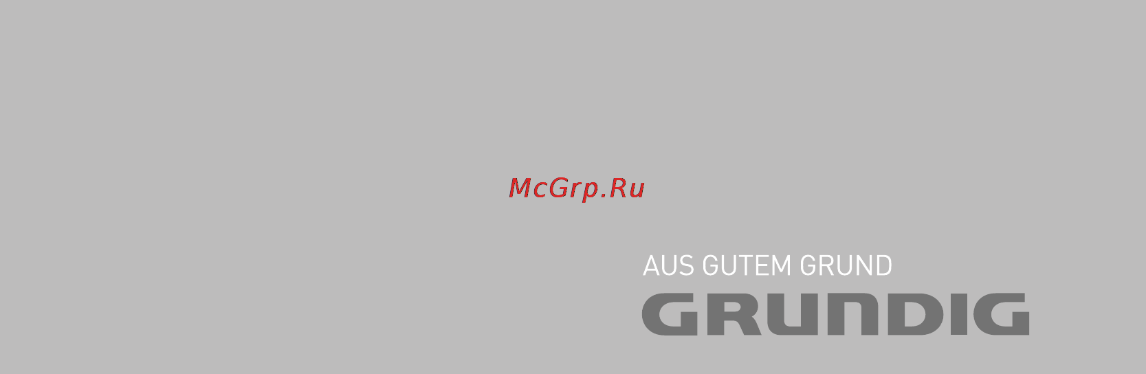 Grundig GWN 57642 C Инструкция по эксплуатации онлайн [60/60] 67234