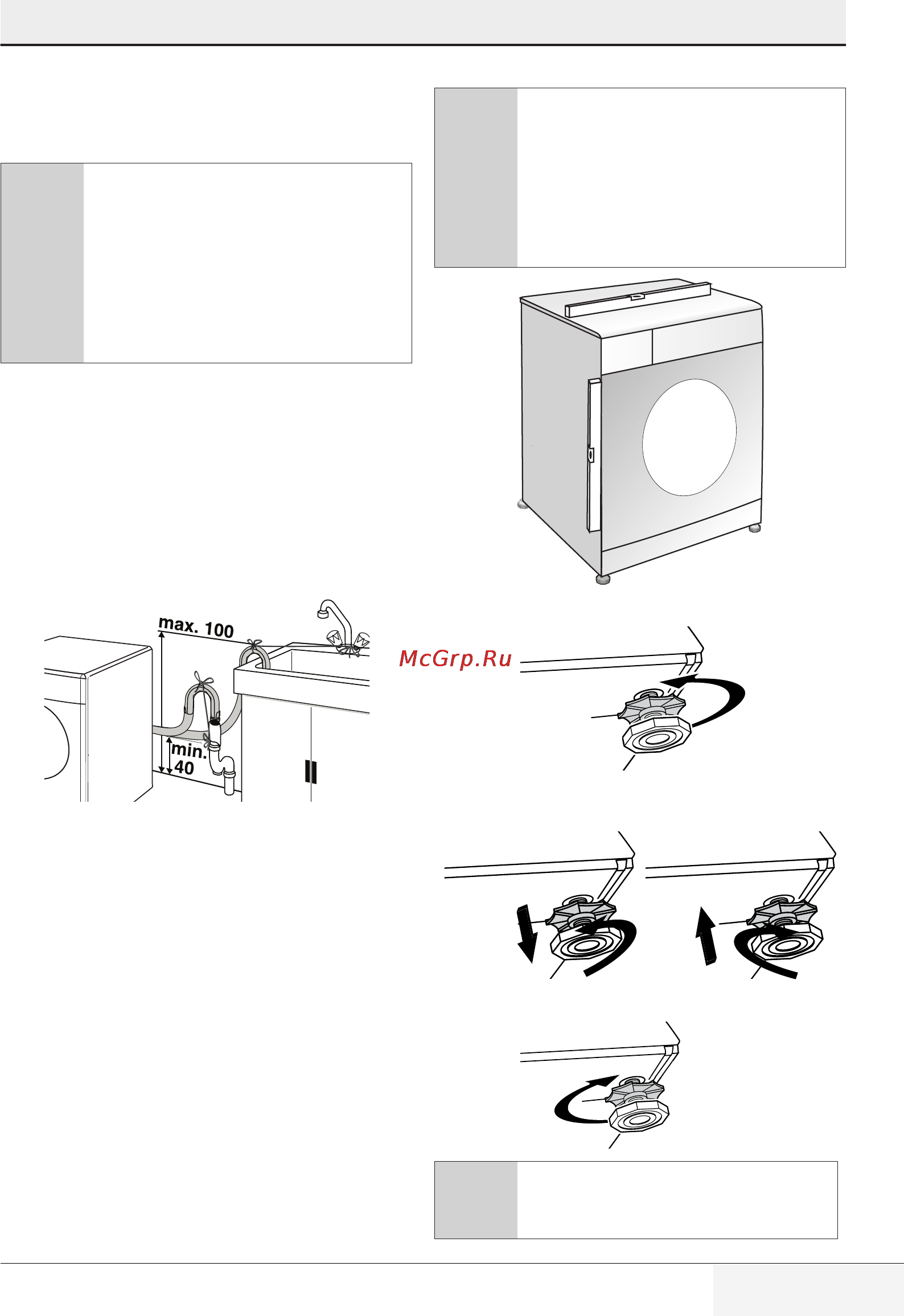 Grundig GWN 47230 [57/92] Installation