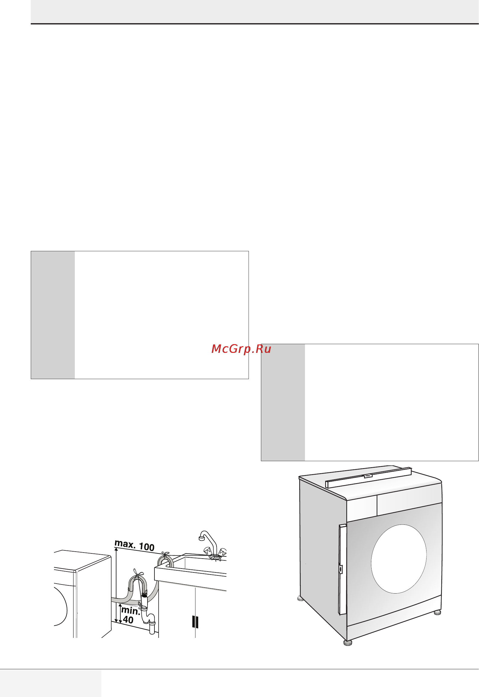 Grundig GWN 27430 [12/44] Installation