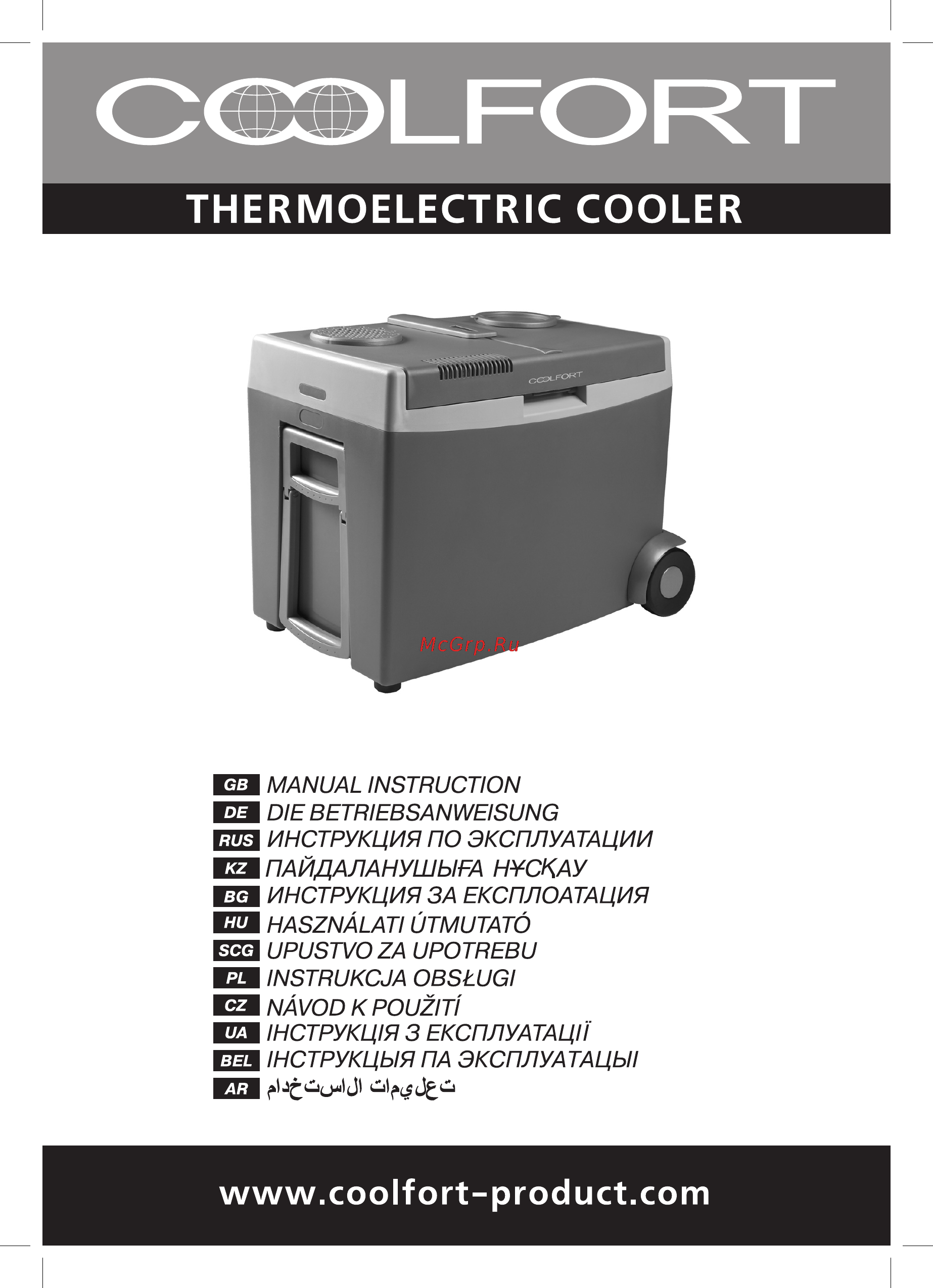 Coolfort CF-0835 Инструкция по эксплуатации онлайн