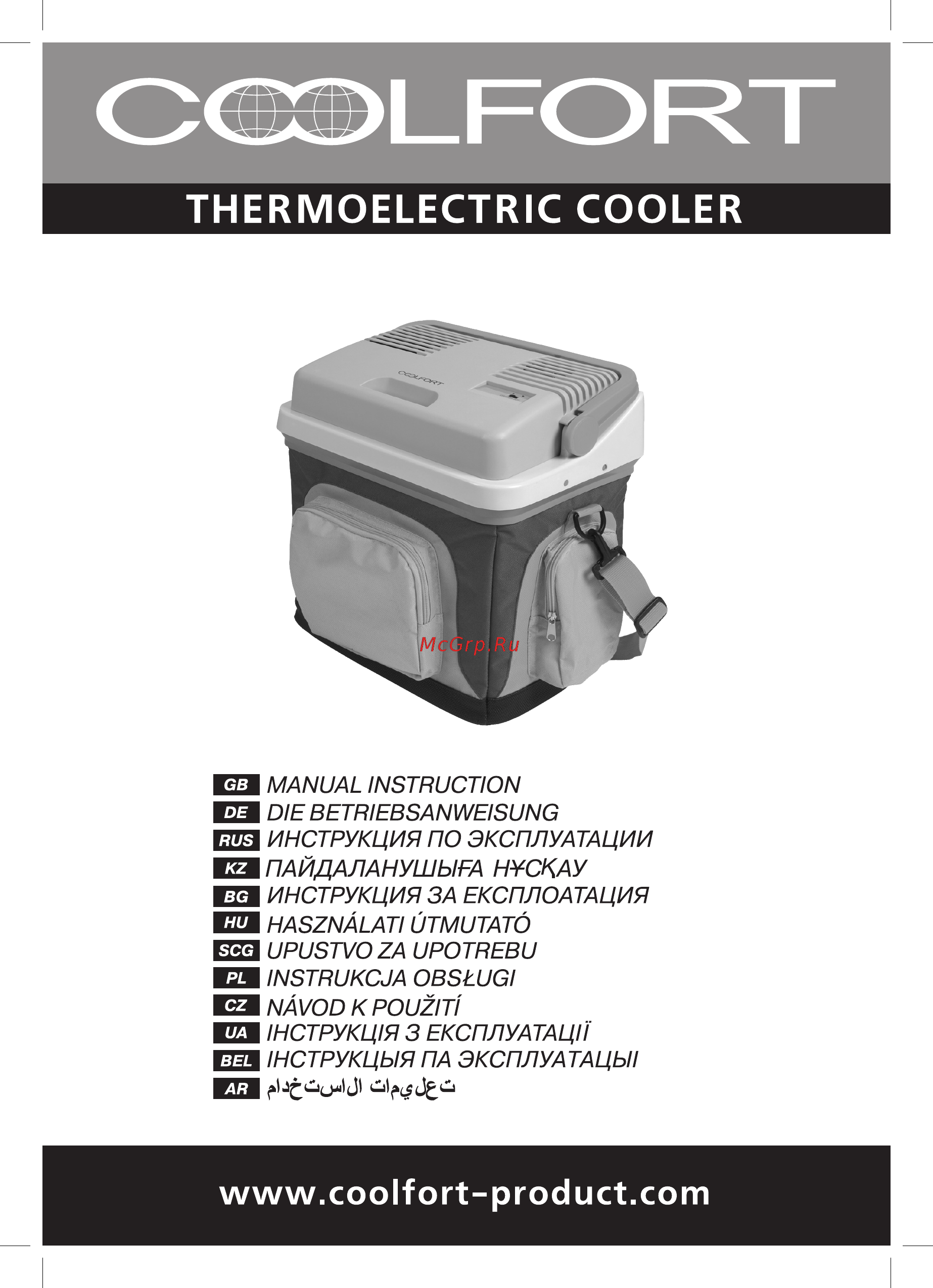 Coolfort CF-0525 GY Инструкция по эксплуатации онлайн