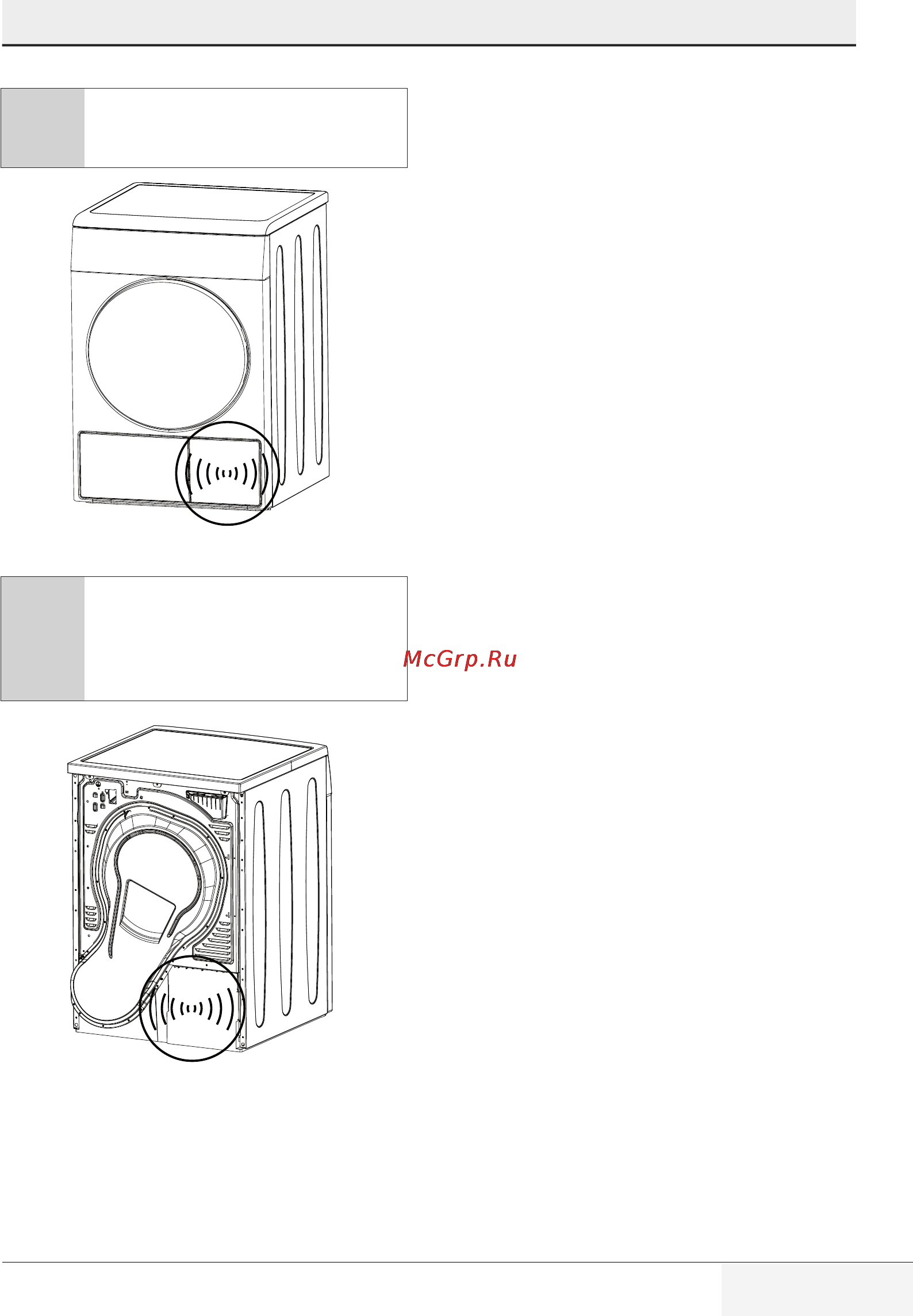 Grundig GTN 38250 G [13/64] Installation