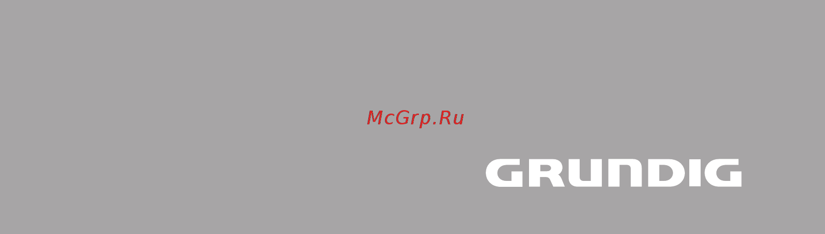 Grundig SIS 8250 Инструкция по эксплуатации онлайн [13/13] 67258