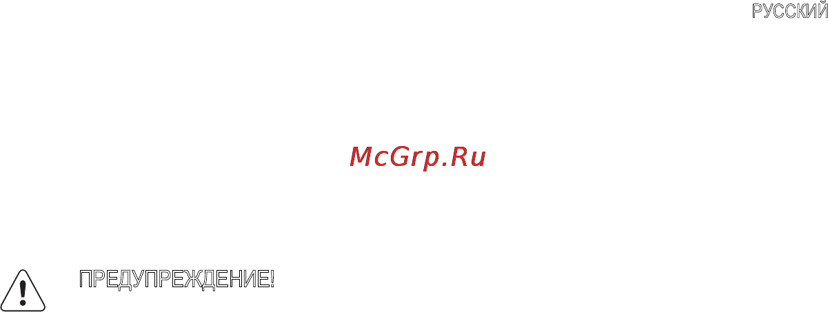 AEG T96699IH [29/68] Очистка панели управления и корпуса