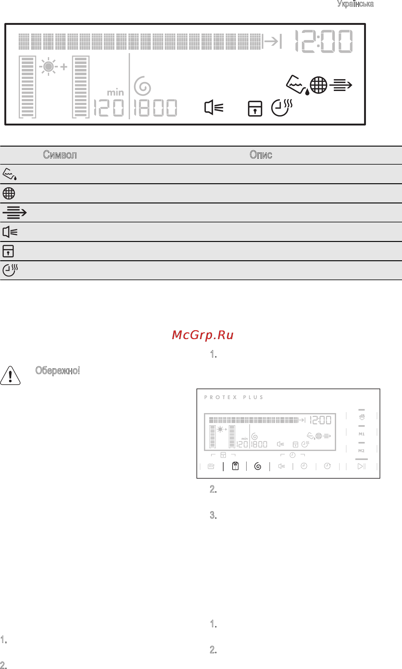 AEG T96699IH [45/68] Niimiiiiiiiiiiiiiim i