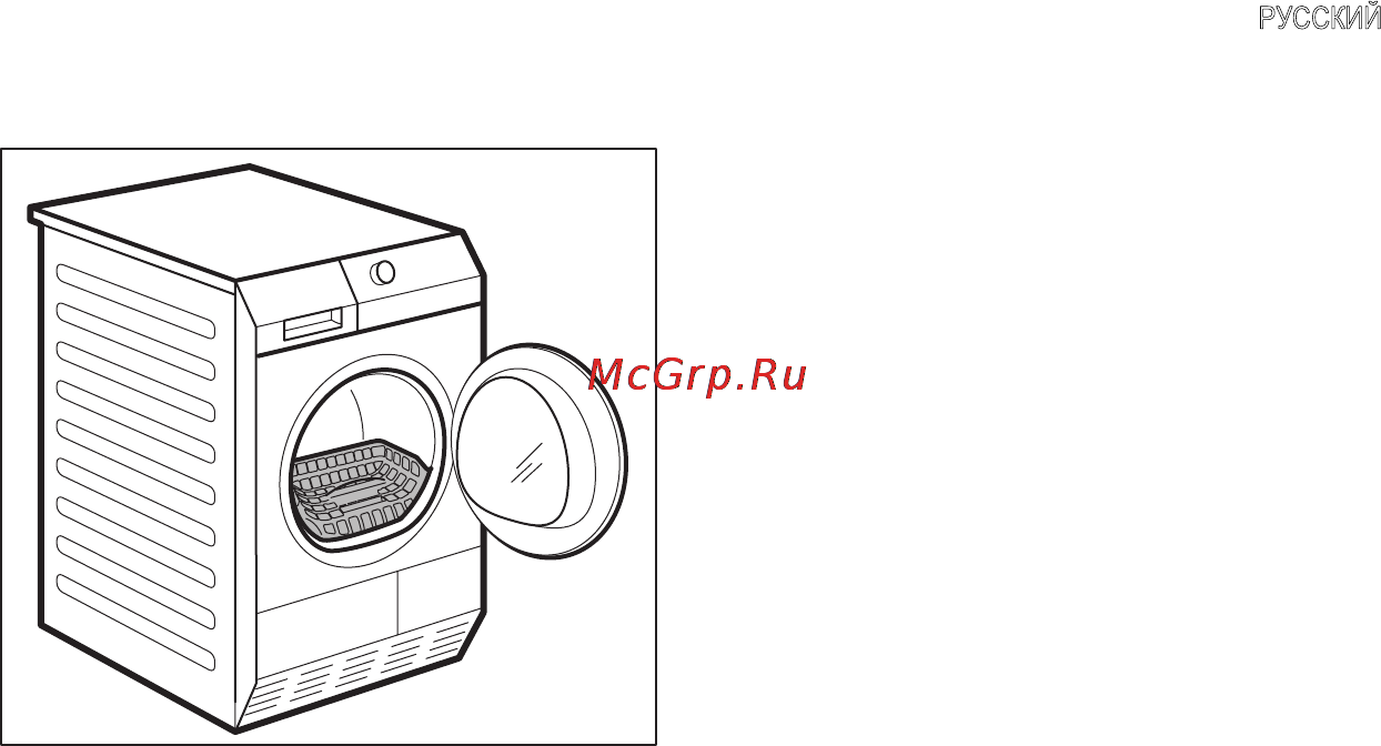 AEG T96699IH [9/68] Сушильная полка