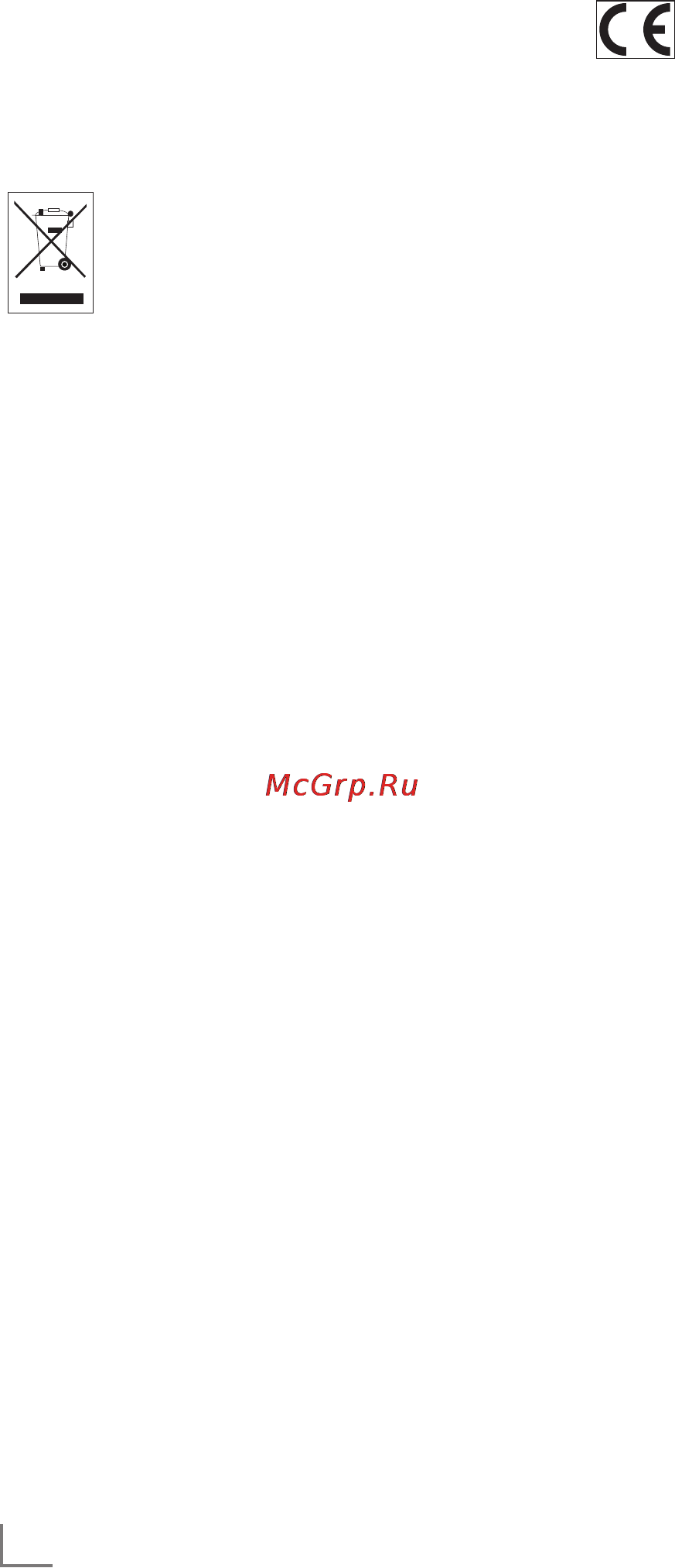 Grundig VCC 7070 [13/14] Информация