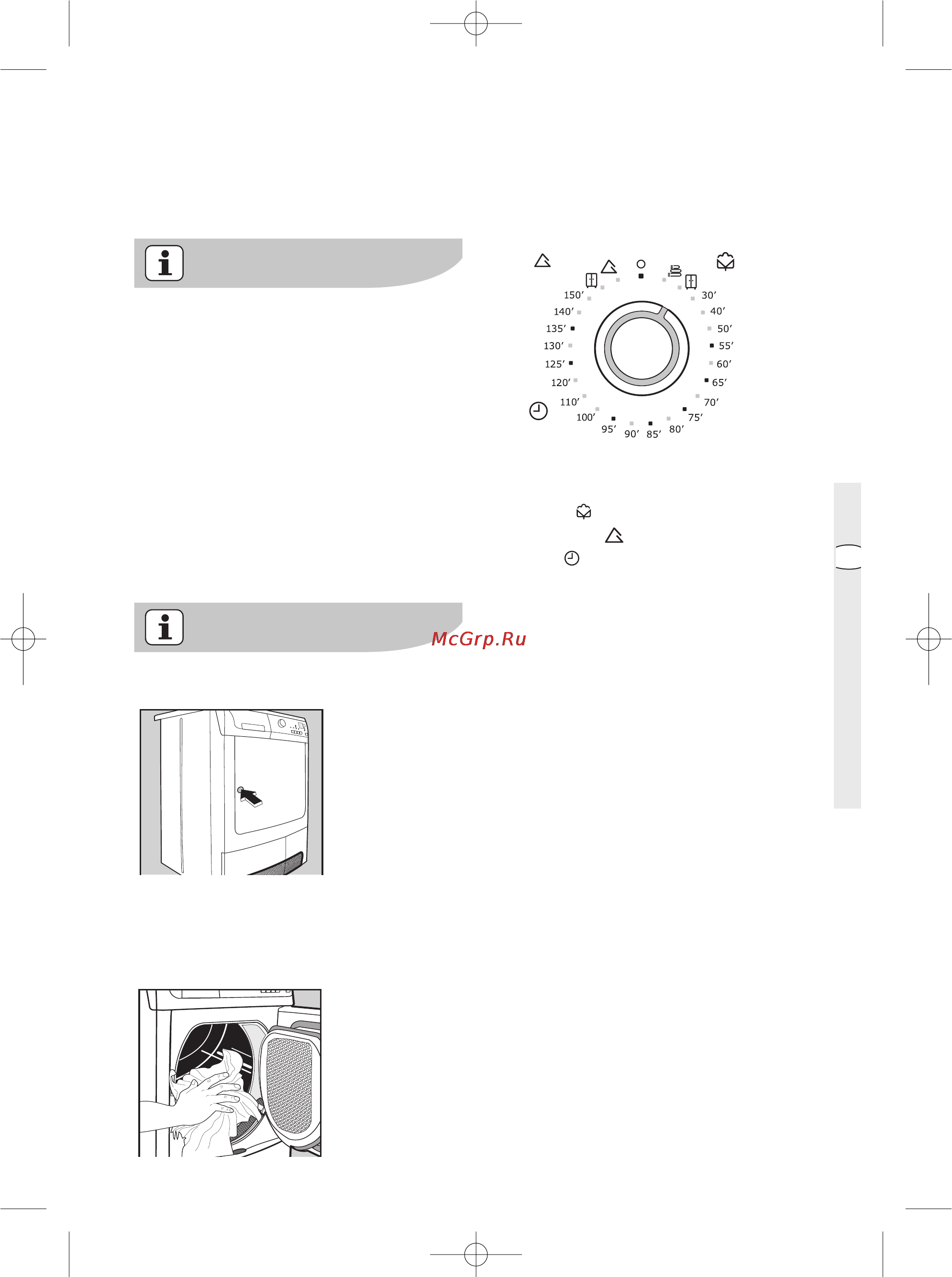 Electrolux EDC46130W [7/24] Повседневная эксплуатация
