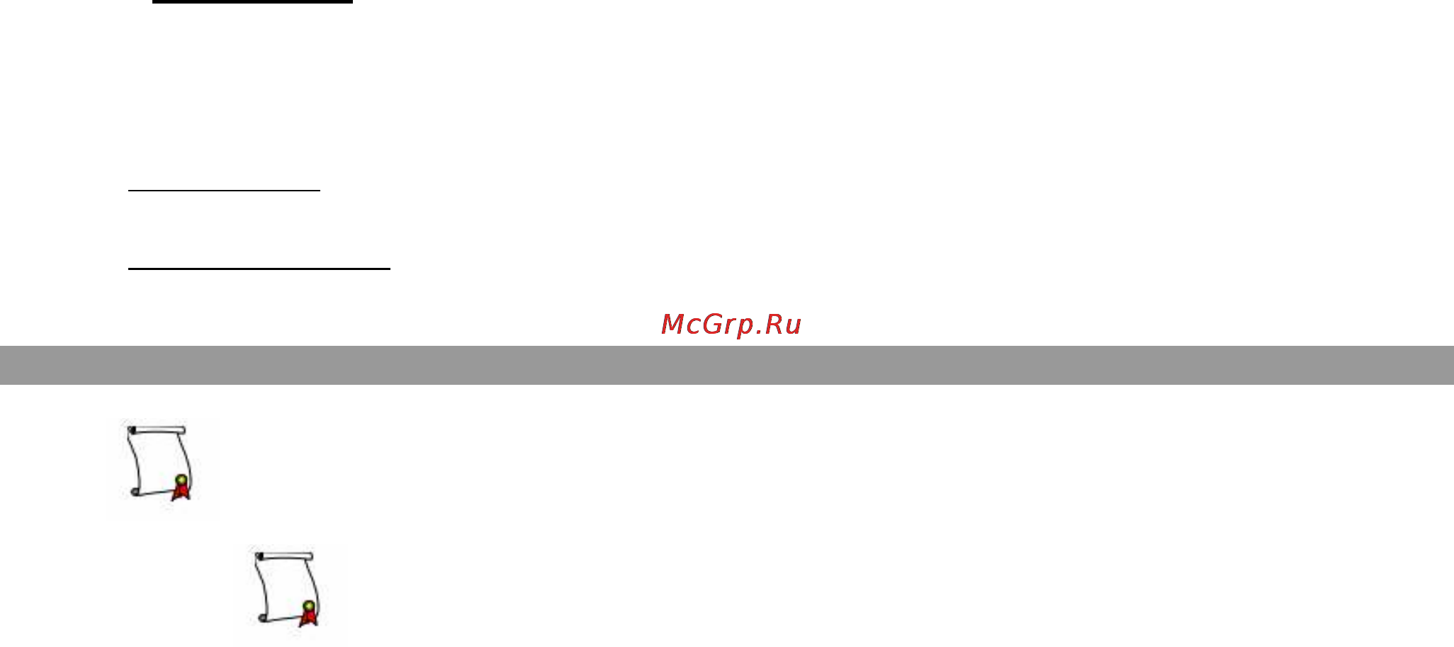 Ariston BAI [23/23] Просьба ознакомиться с общими условиями гарантии гарантийный сертификат поставляется вместе с устройством гарантия действительна только при условии возврата компании производителю правильно заполненного отрывного талона